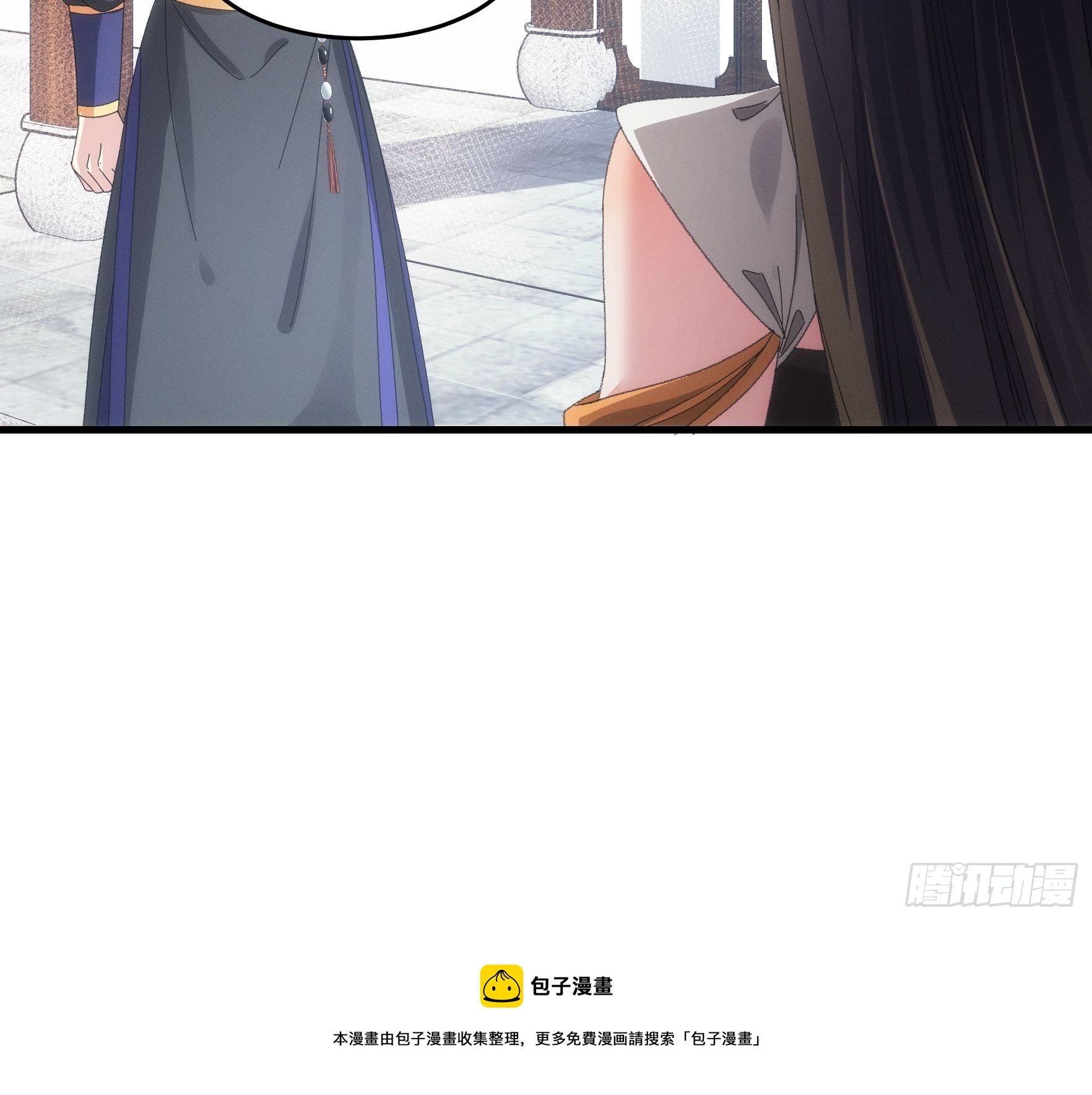 《我就是不按套路出牌（套路王）》第51话 大会前的准备 第17页