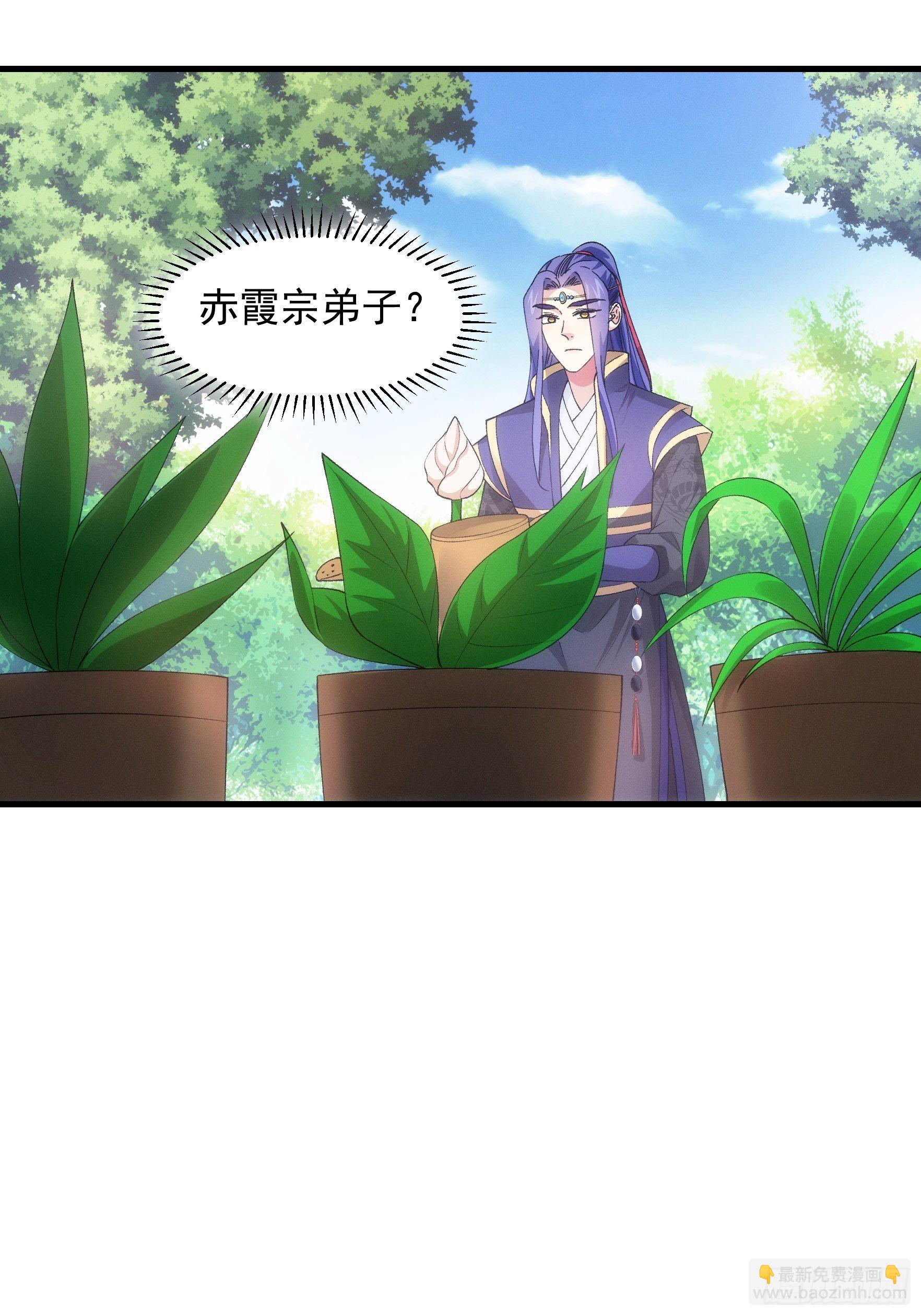 《我就是不按套路出牌（套路王）》第51话 大会前的准备 第18页
