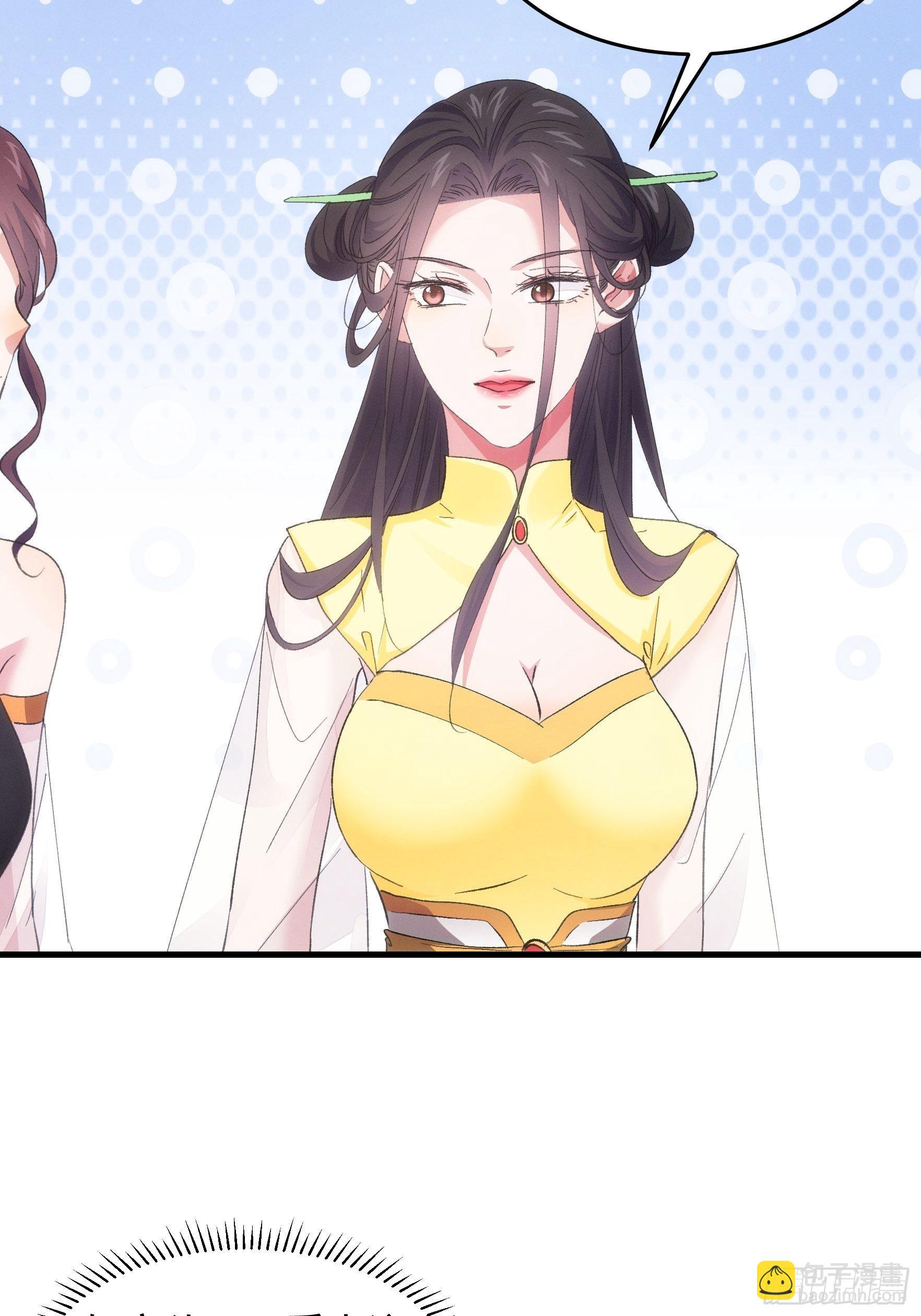 《我就是不按套路出牌（套路王）》第51话 大会前的准备 第20页