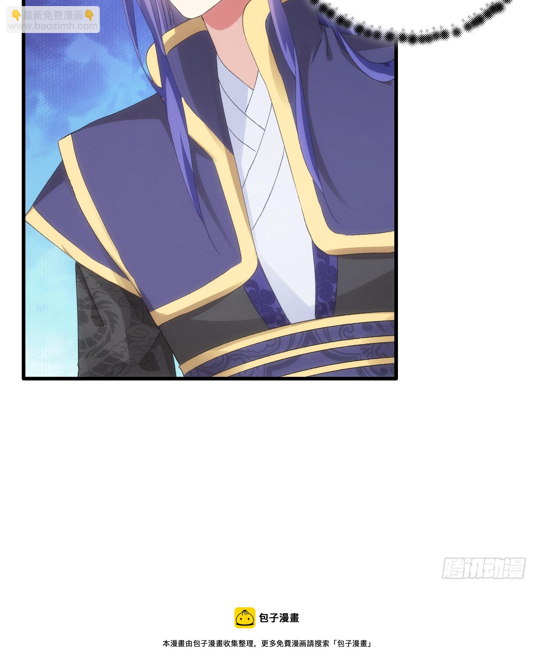 《我就是不按套路出牌（套路王）》第51话 大会前的准备 第9页