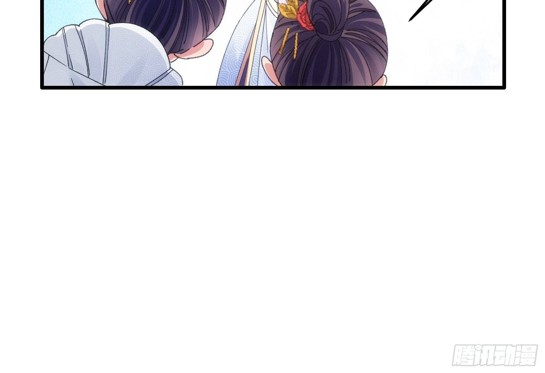 《我就是不按套路出牌（套路王）》第53话 新法宝get 第11页