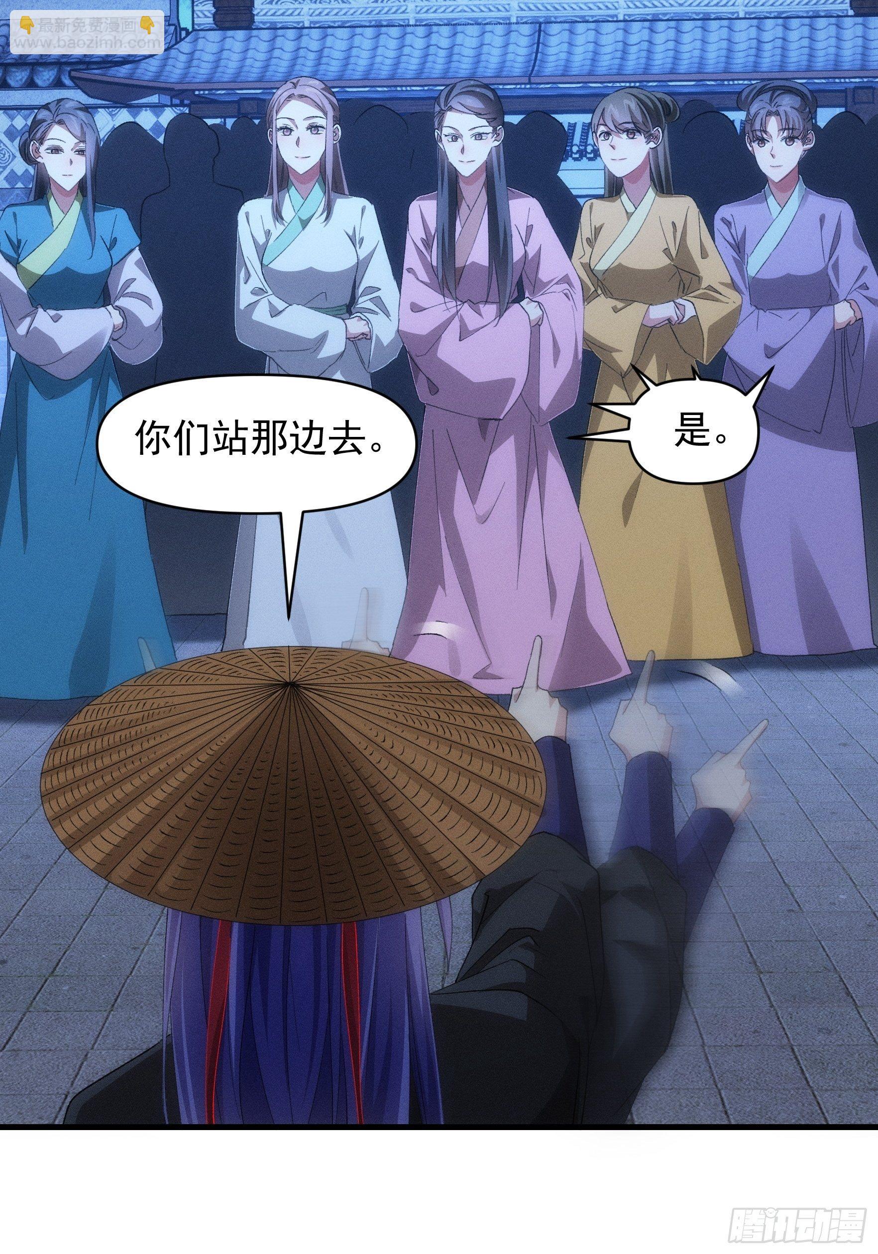 《我就是不按套路出牌（套路王）》第 56话 与众不同 第19页