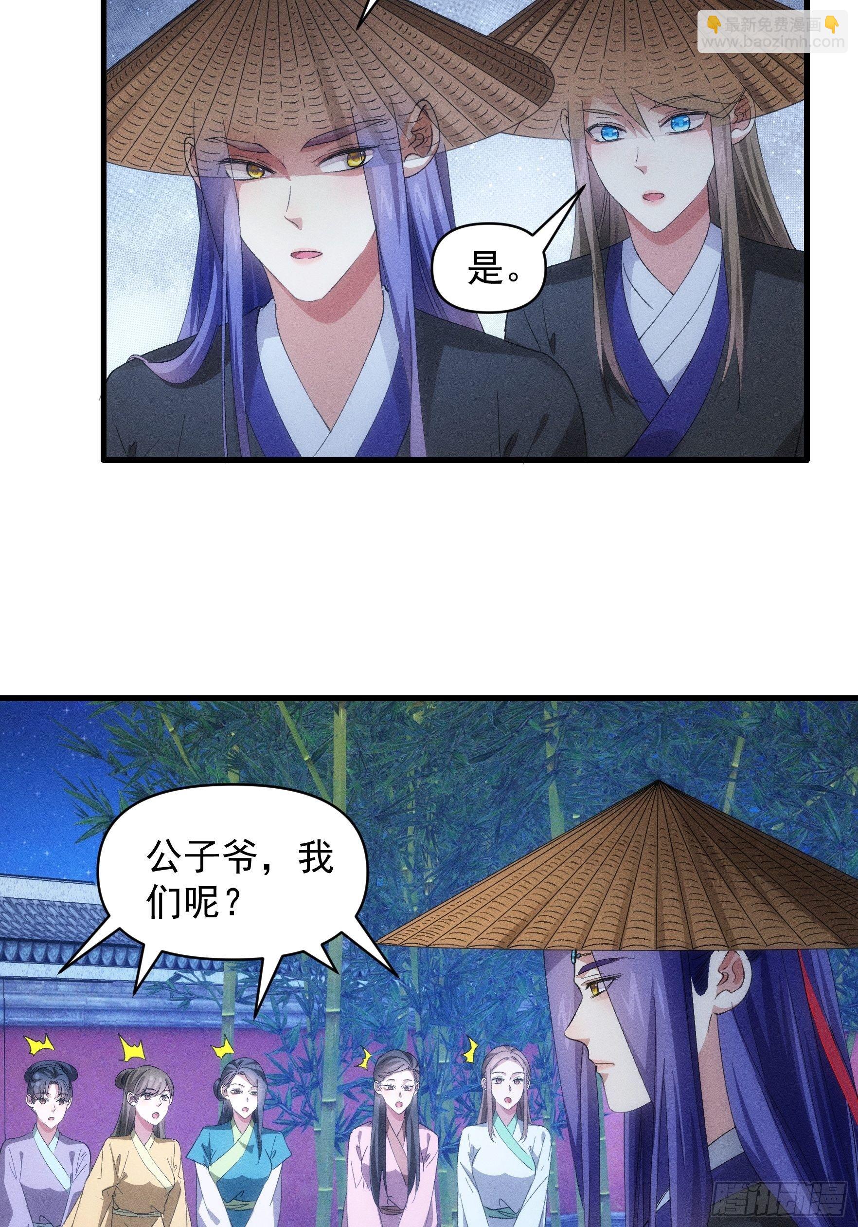 《我就是不按套路出牌（套路王）》第 56话 与众不同 第22页