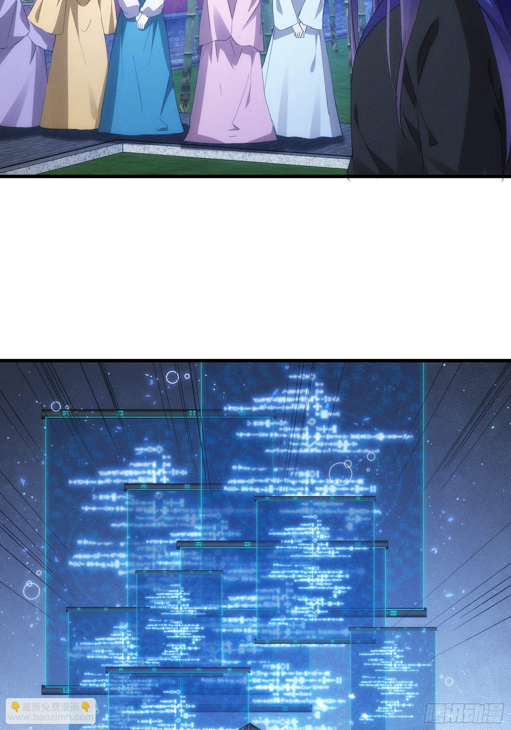 《我就是不按套路出牌（套路王）》第 56话 与众不同 第23页