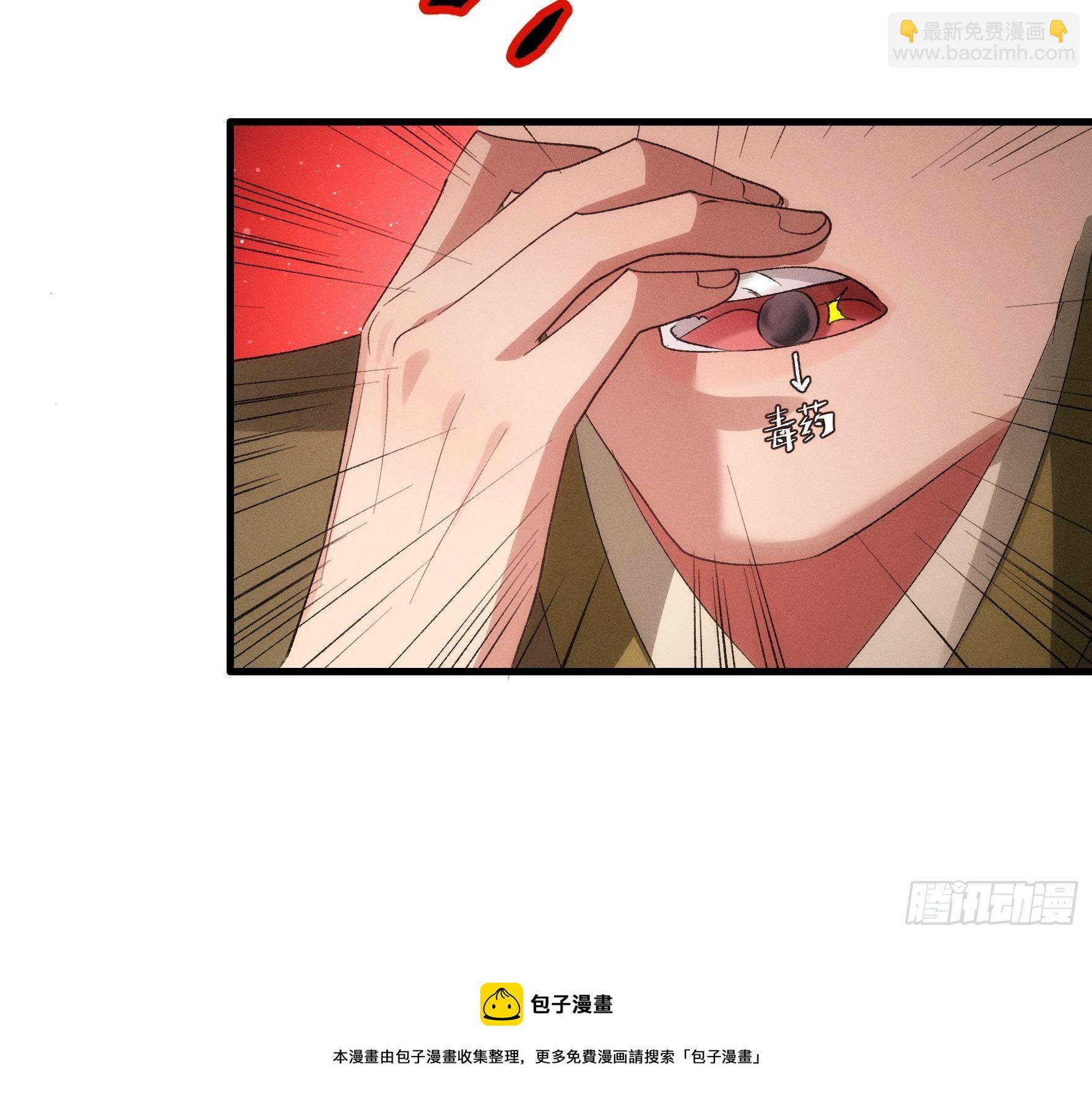《我就是不按套路出牌（套路王）》第 56话 与众不同 第9页