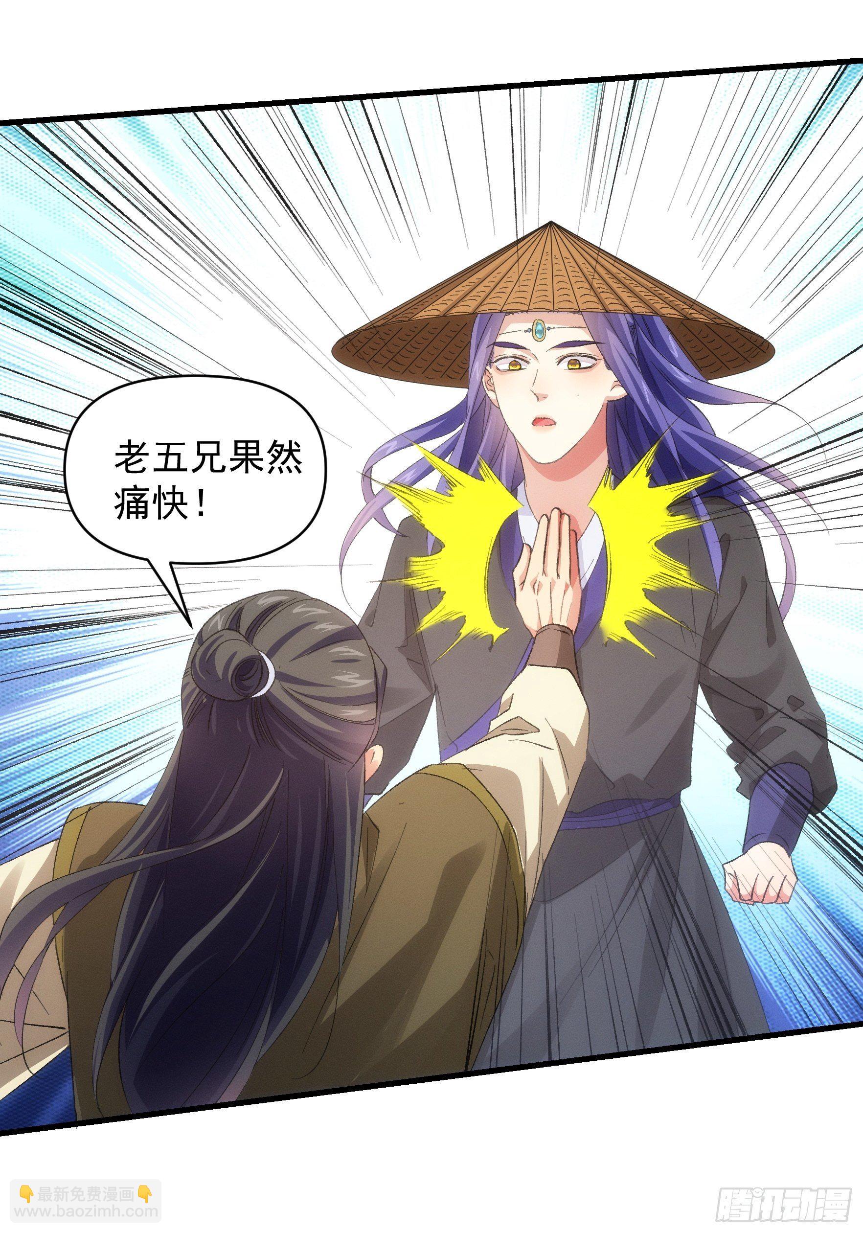 《我就是不按套路出牌（套路王）》第55话 好好做生意不行么 第18页