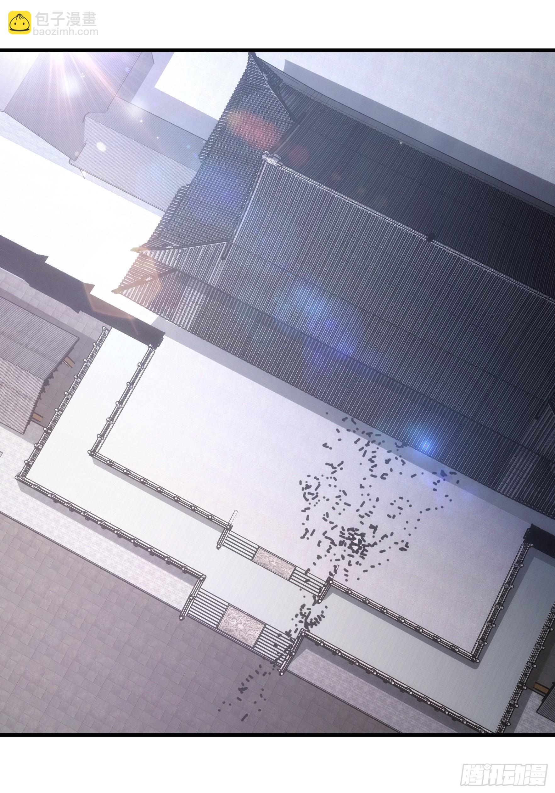 《我就是不按套路出牌（套路王）》第61话 女人的第六感 第3页