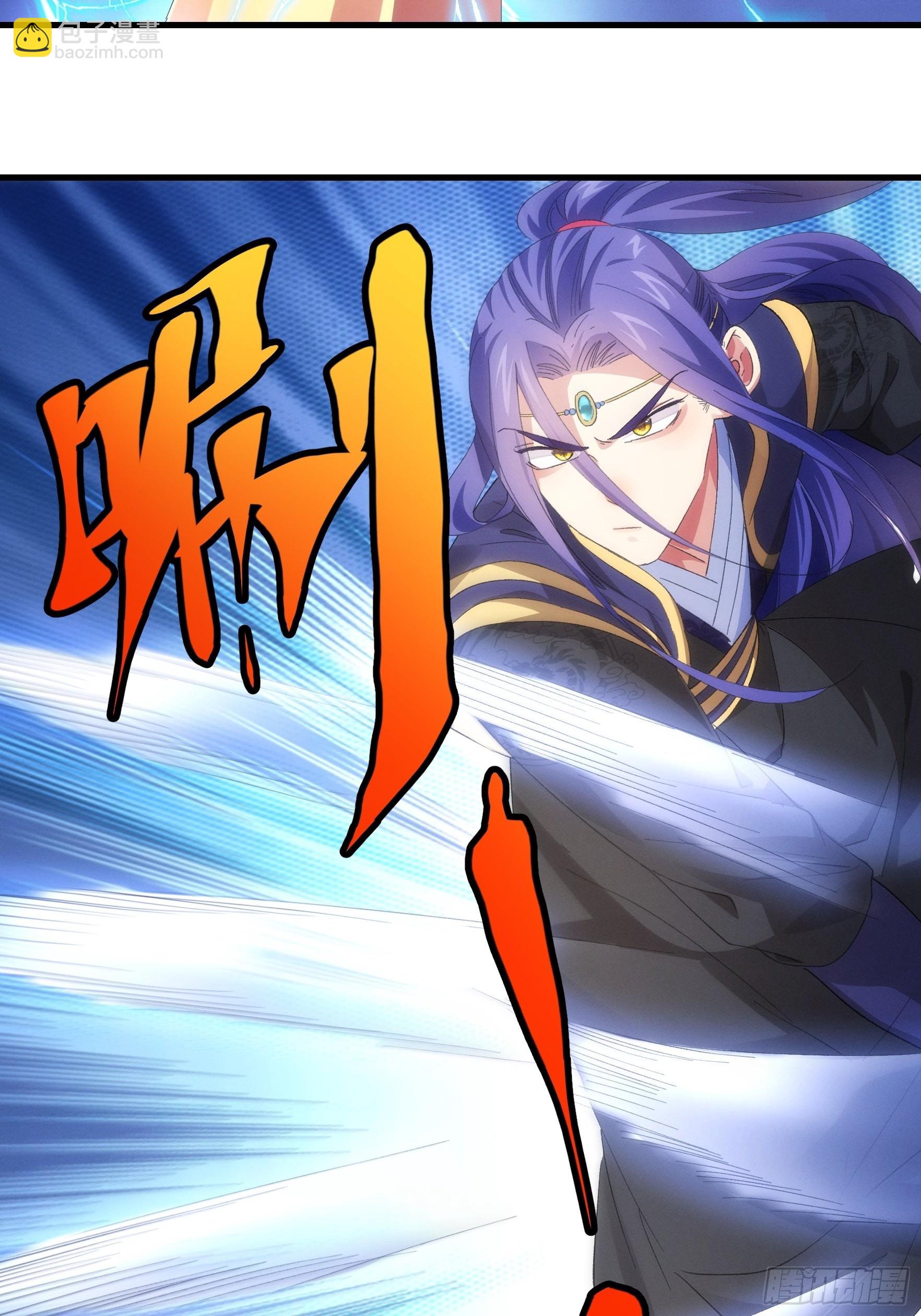 《我就是不按套路出牌（套路王）》第59话剑名万钧 第10页