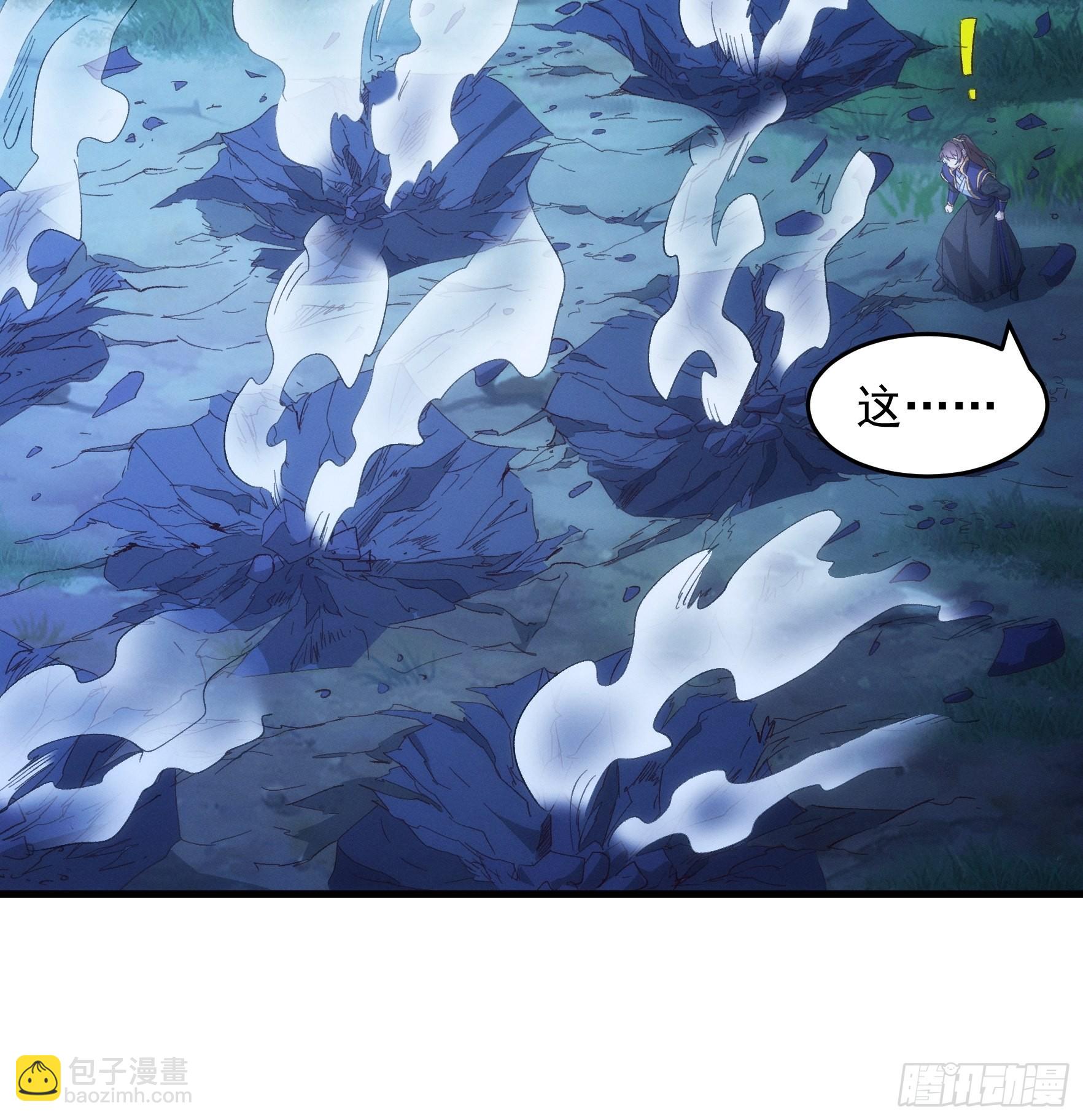 《我就是不按套路出牌（套路王）》第59话剑名万钧 第12页