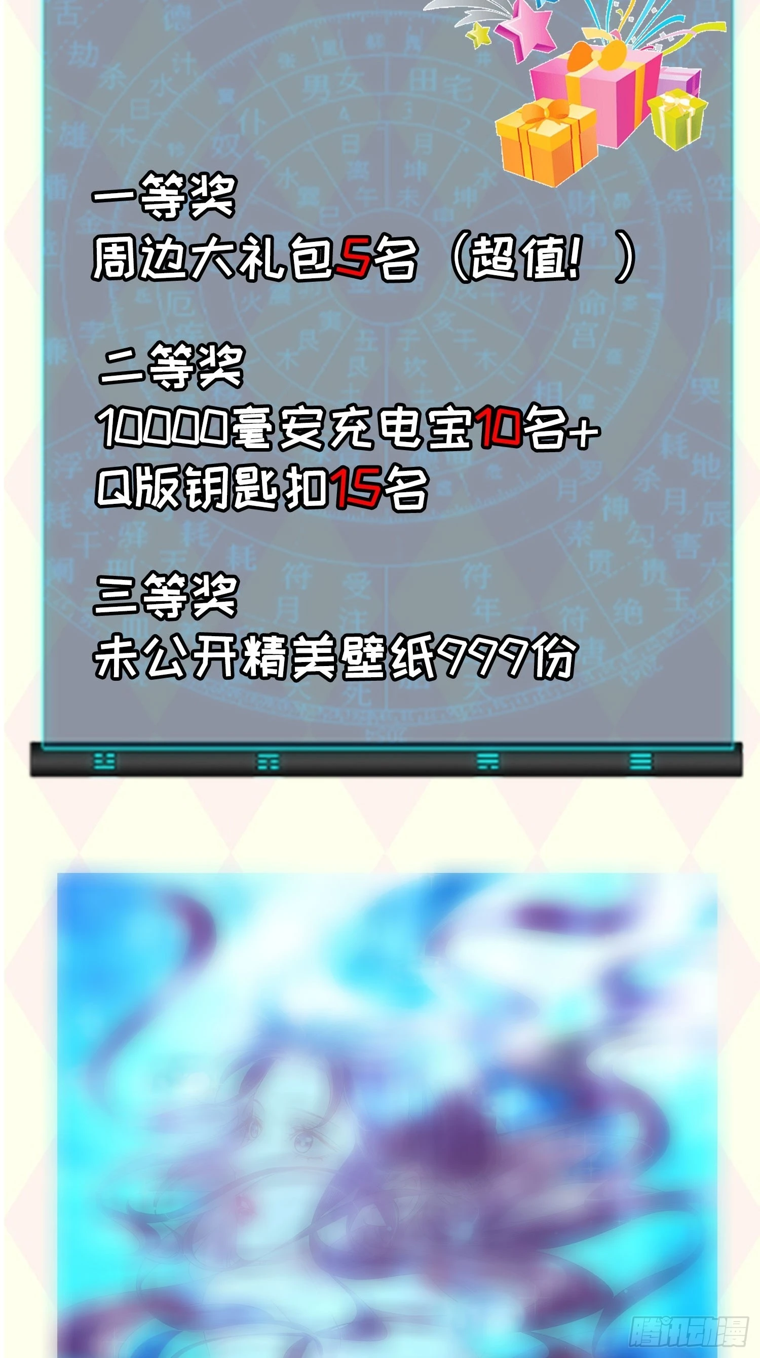 《我就是不按套路出牌（套路王）》第63话 找场子 第34页