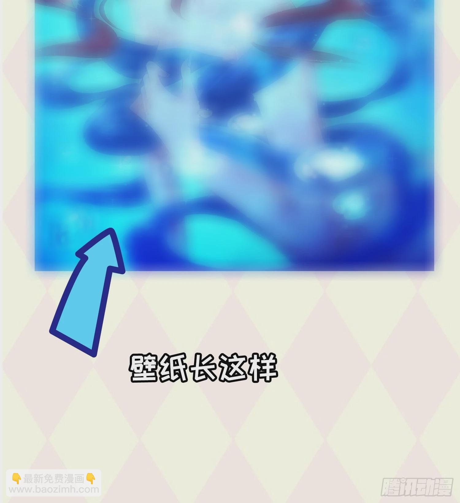 《我就是不按套路出牌（套路王）》第63话 找场子 第35页