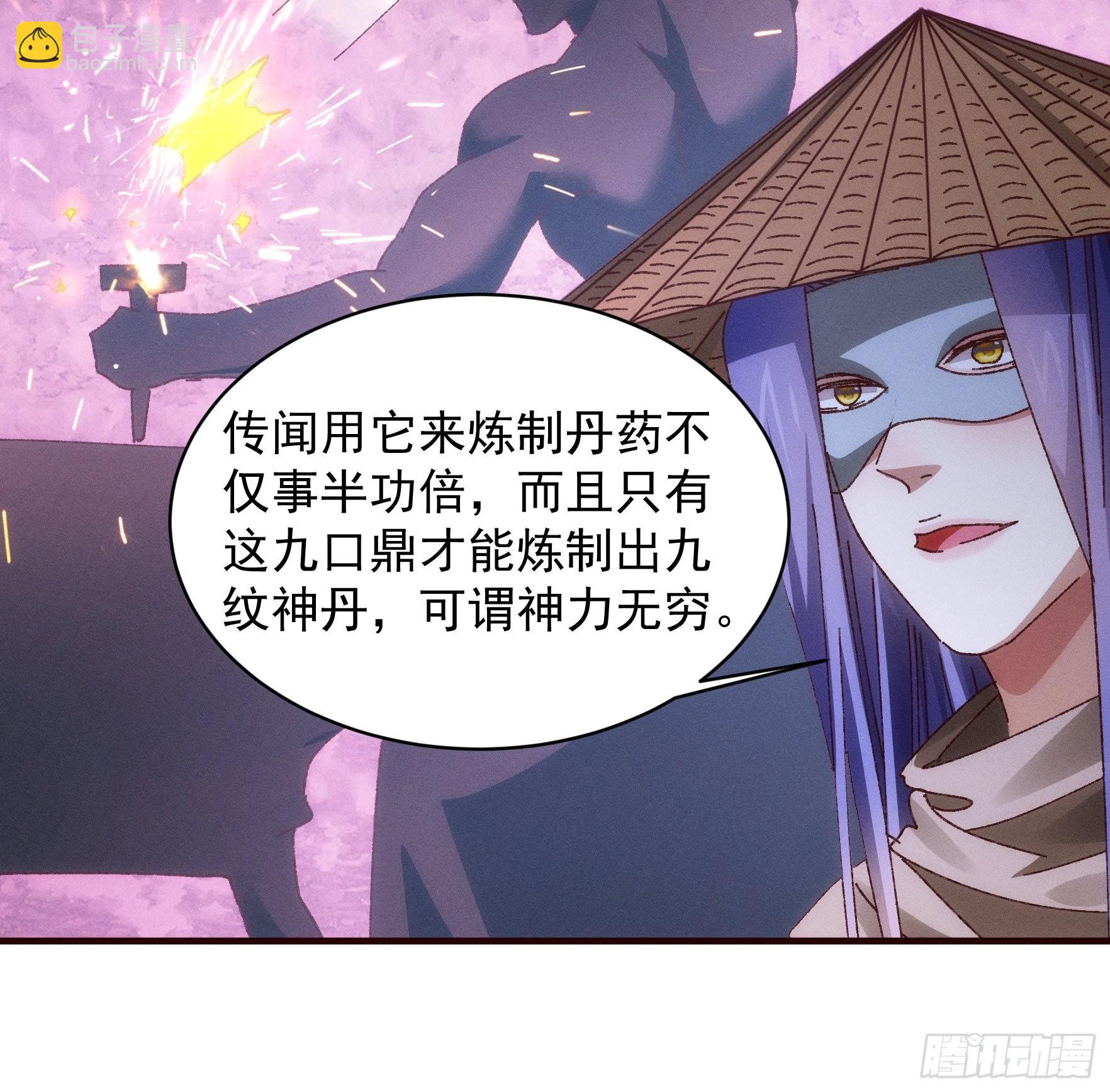 《我就是不按套路出牌（套路王）》第69话 出手阔绰 第19页