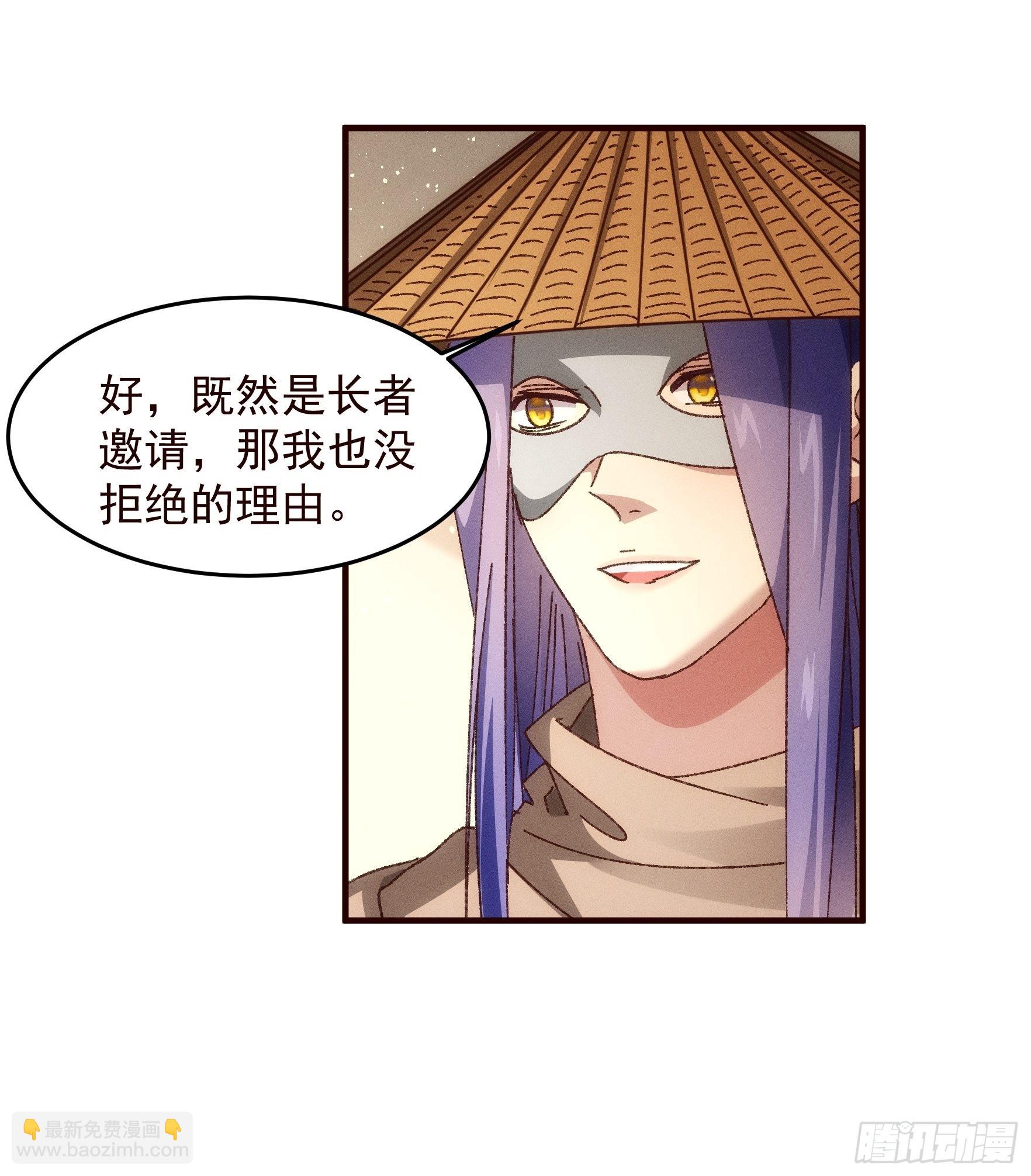 《我就是不按套路出牌（套路王）》第69话 出手阔绰 第9页