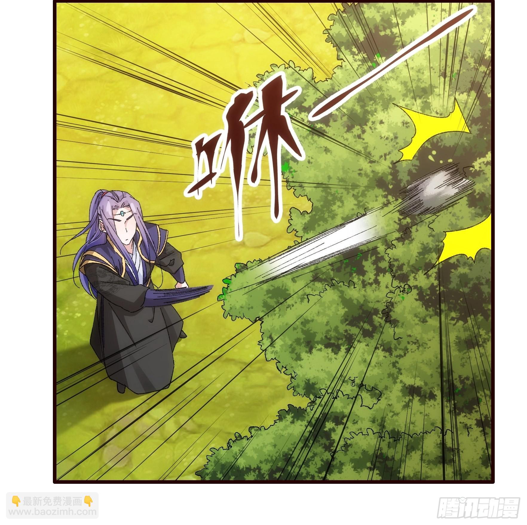 《我就是不按套路出牌（套路王）》第66话 麻烦变多了 第18页