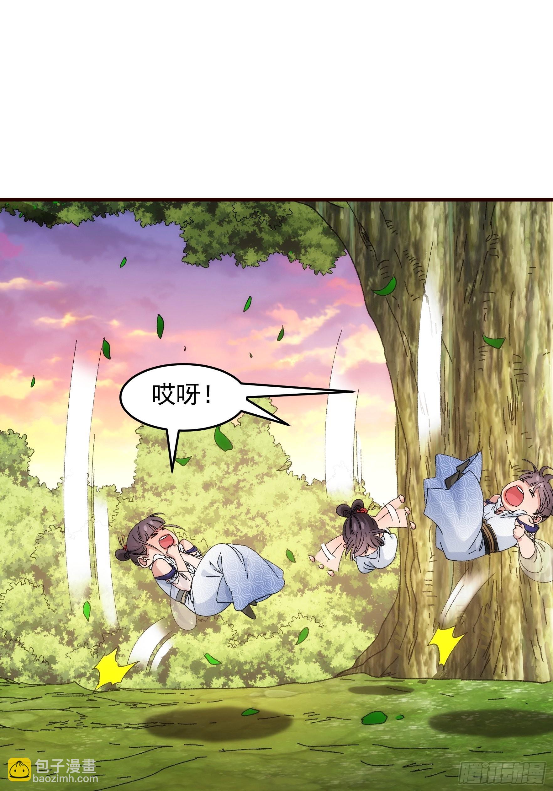 《我就是不按套路出牌（套路王）》第66话 麻烦变多了 第19页