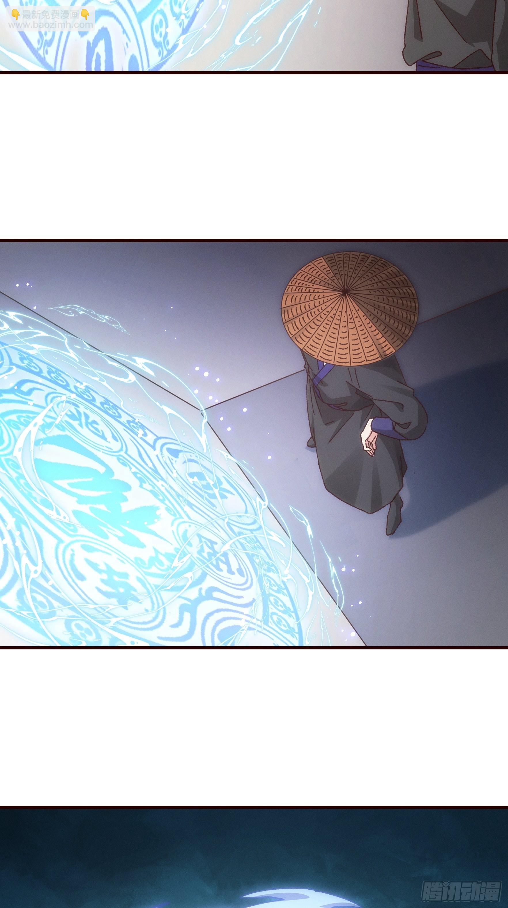 《我就是不按套路出牌（套路王）》第70话 拍卖会 第23页