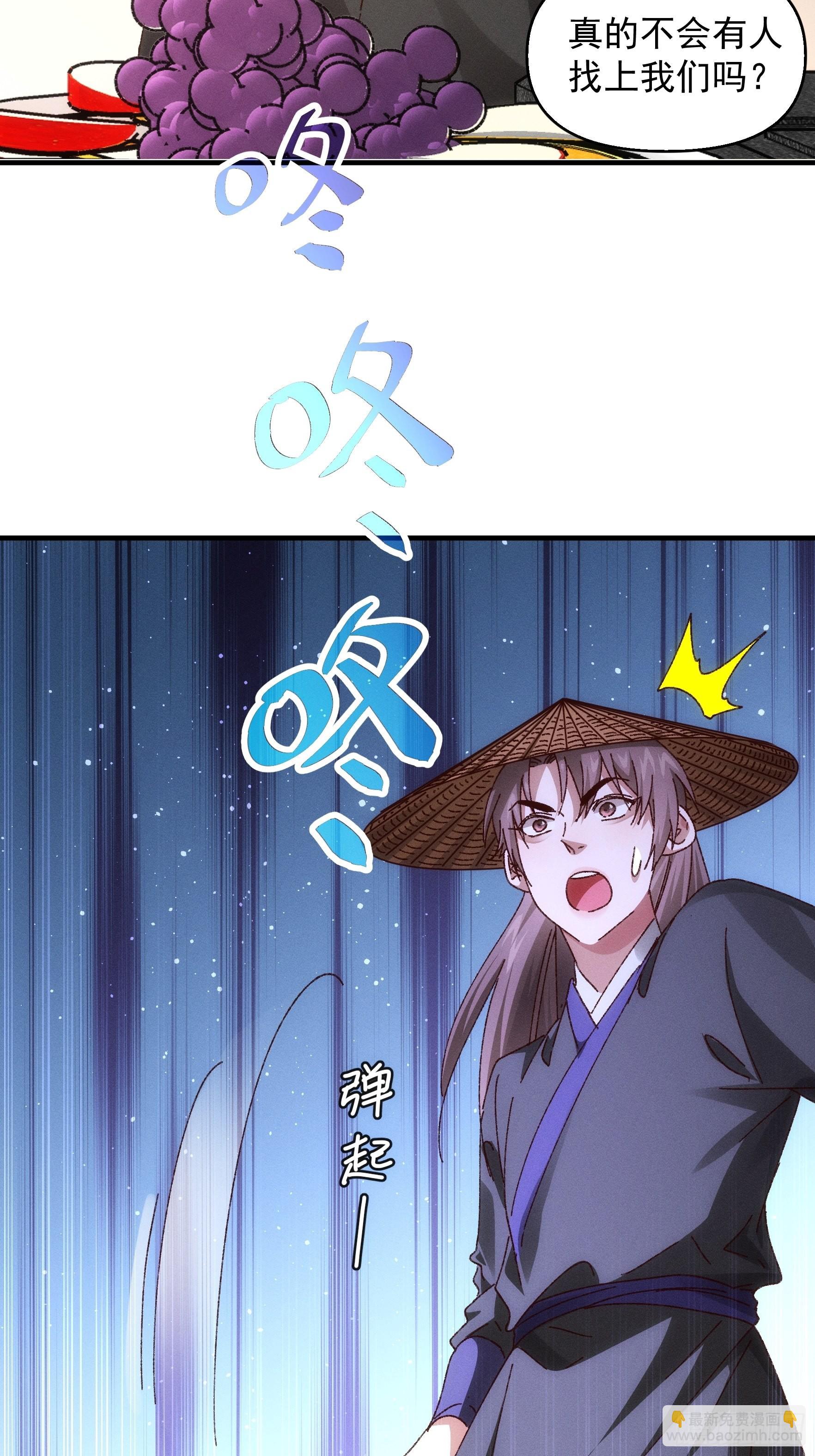 《我就是不按套路出牌（套路王）》第71话 买买买 第24页