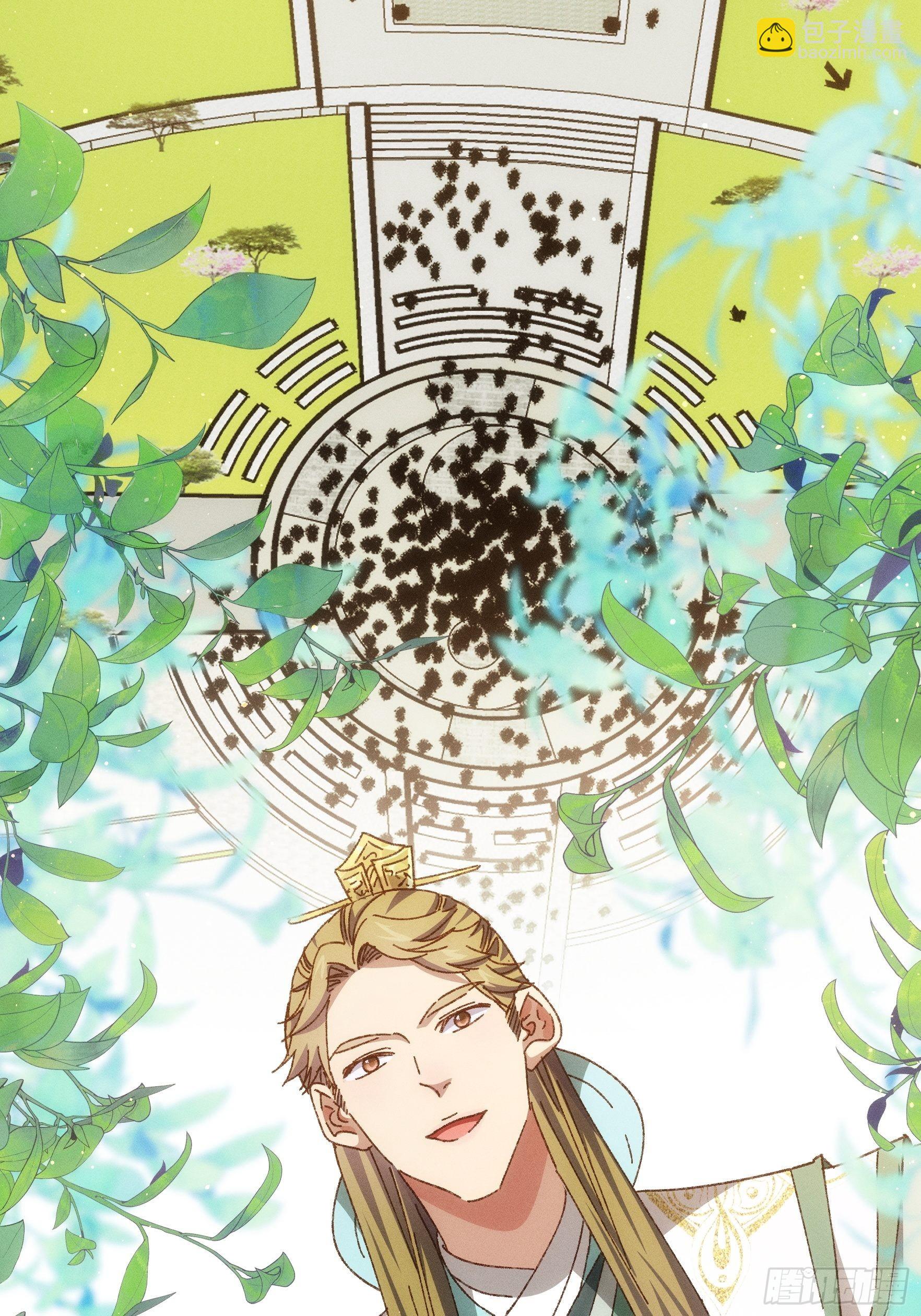 《我就是不按套路出牌（套路王）》第73话 魔教来袭 第21页