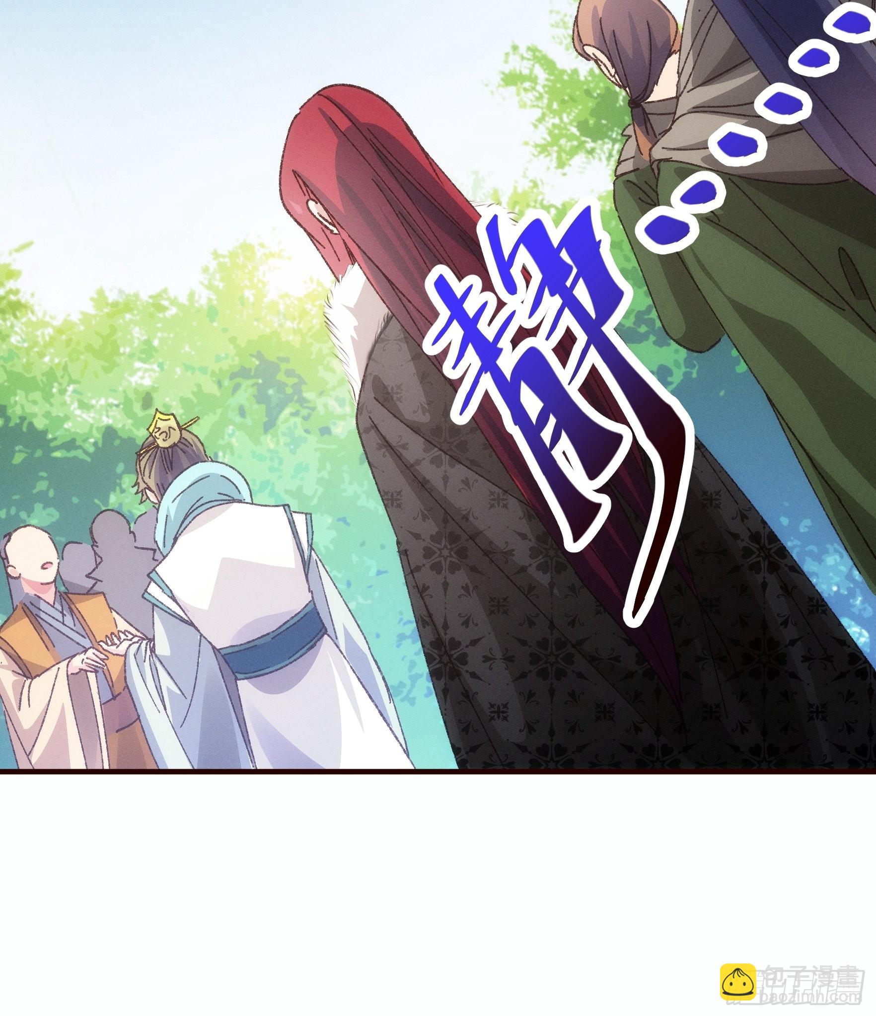 《我就是不按套路出牌（套路王）》第74话 来砸场子 第10页