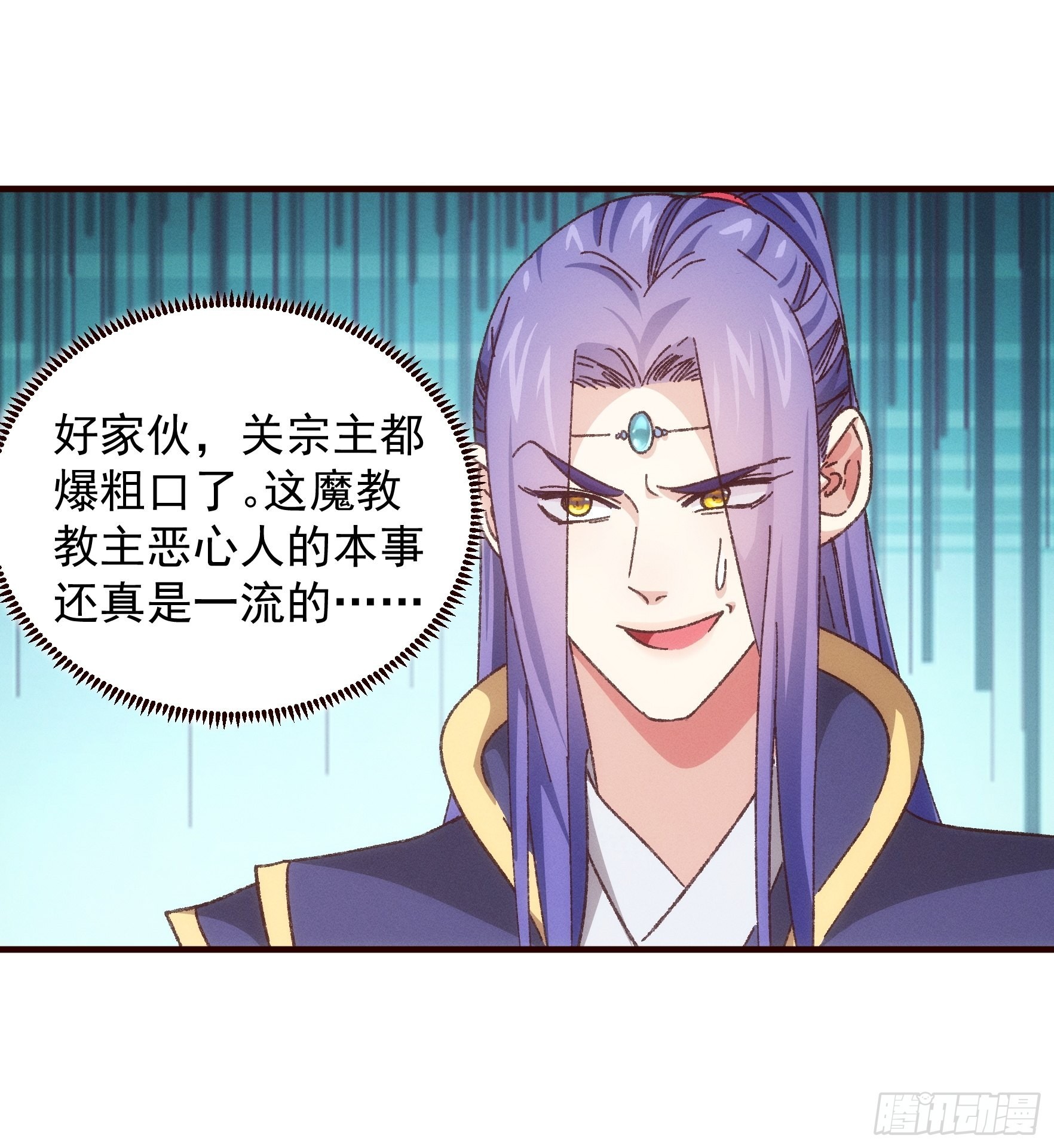 《我就是不按套路出牌（套路王）》第74话 来砸场子 第28页