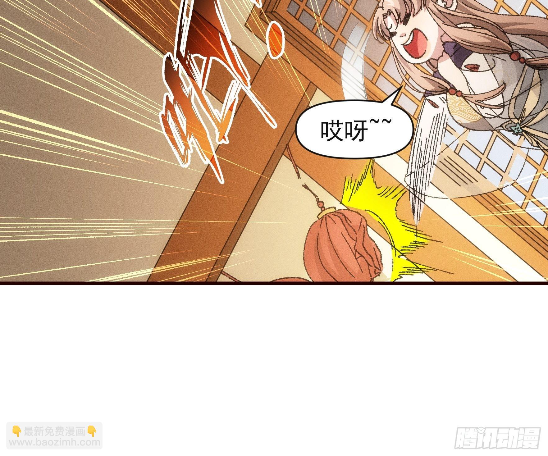 《我就是不按套路出牌（套路王）》第75话 魔教横扫赛场 第25页