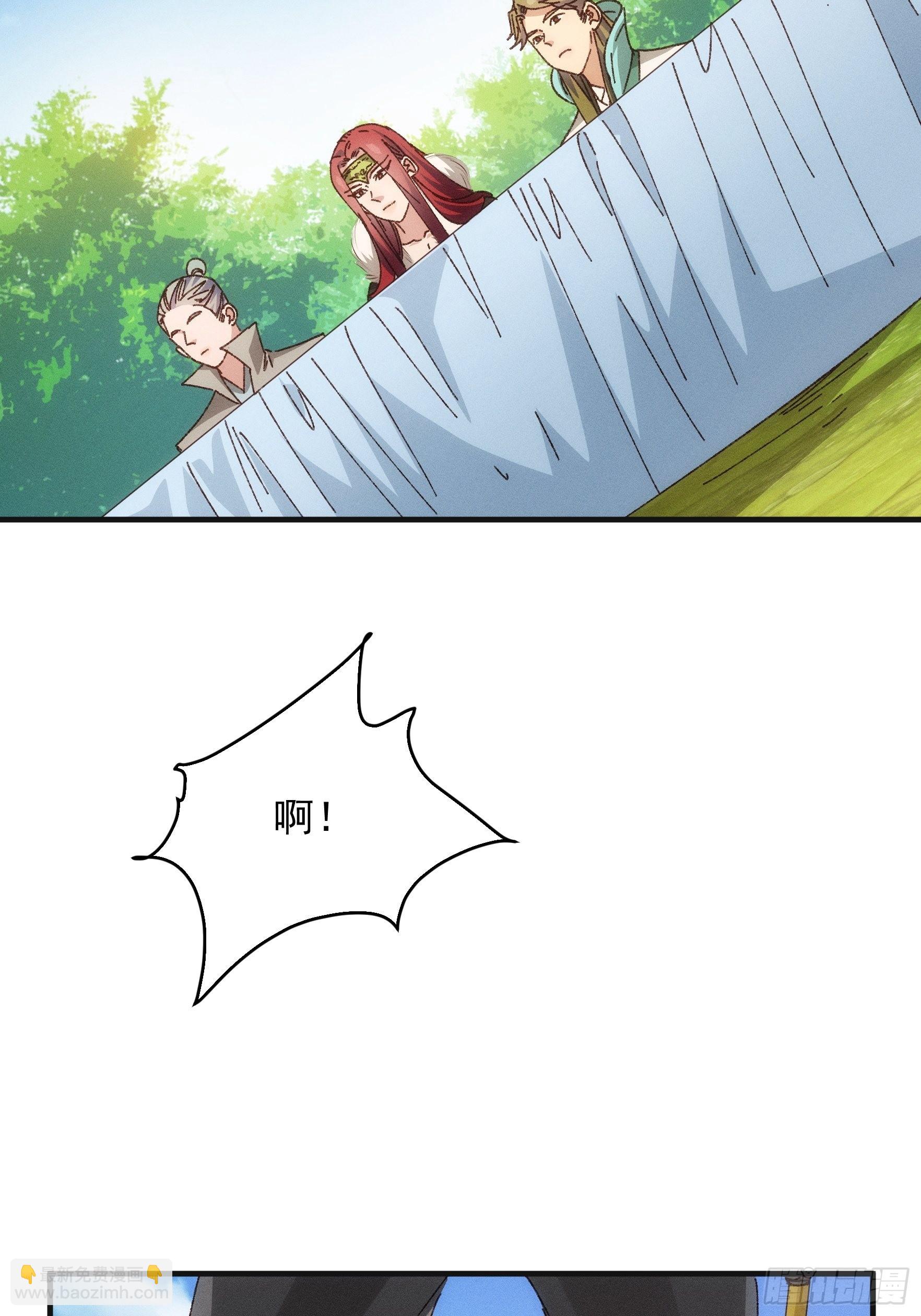 《我就是不按套路出牌（套路王）》第75话 魔教横扫赛场 第6页