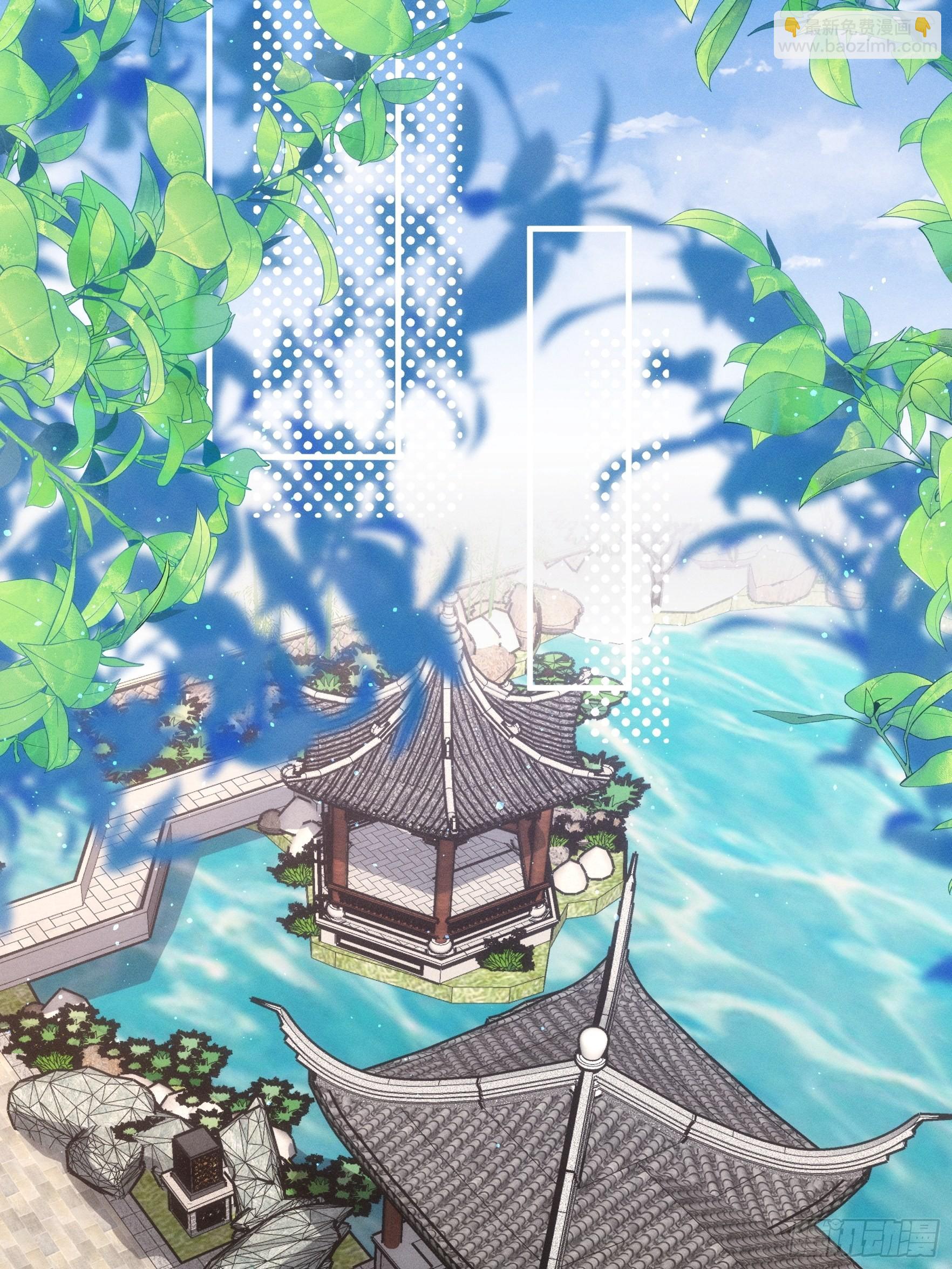 《我就是不按套路出牌（套路王）》第76话 魔教兄妹 第14页