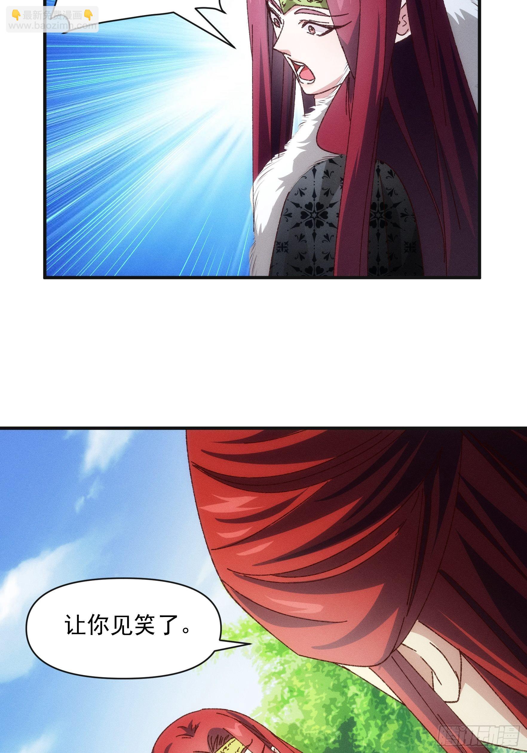 《我就是不按套路出牌（套路王）》第78话 破金身 第7页
