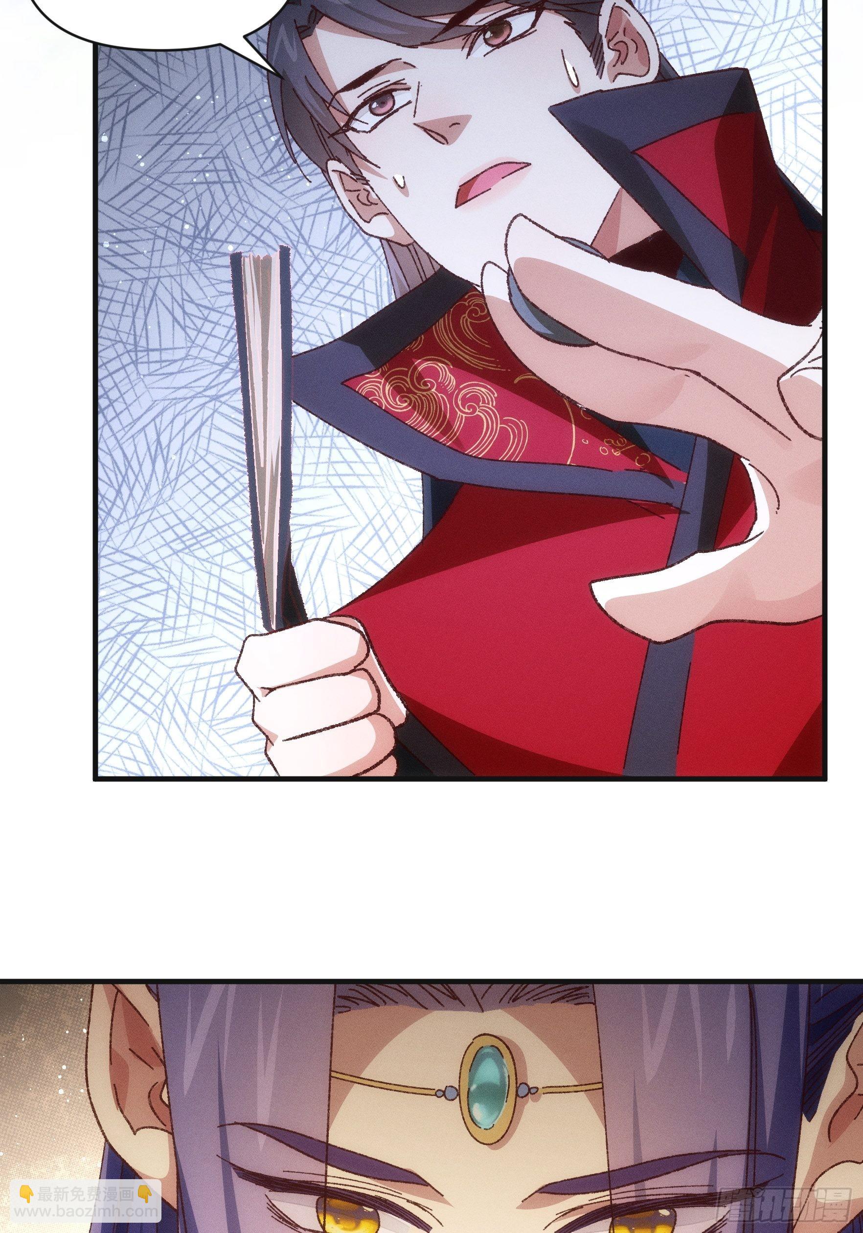 《我就是不按套路出牌（套路王）》第78话 破金身 第9页