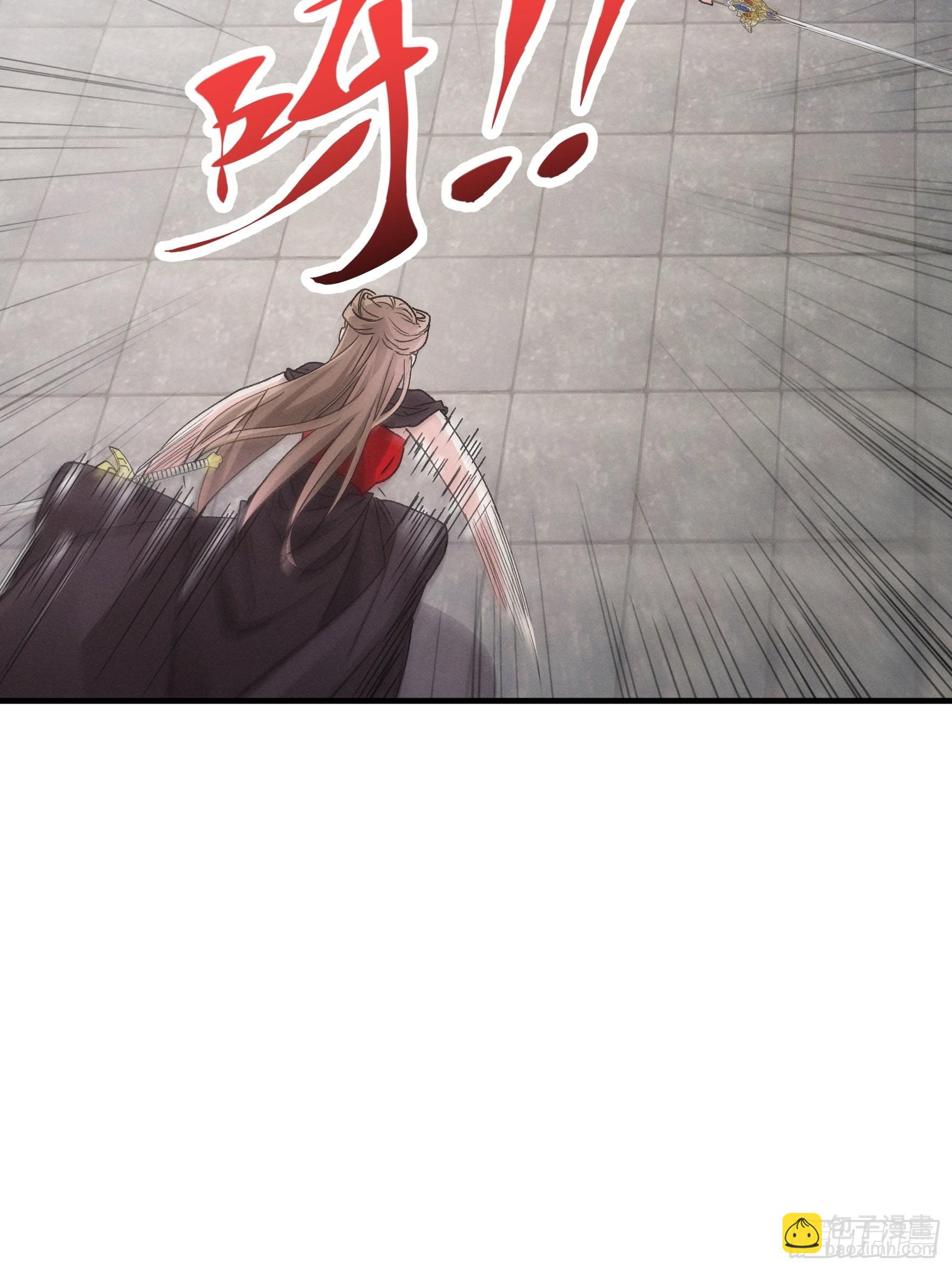 《我就是不按套路出牌（套路王）》第81话 魔教妖女 第27页
