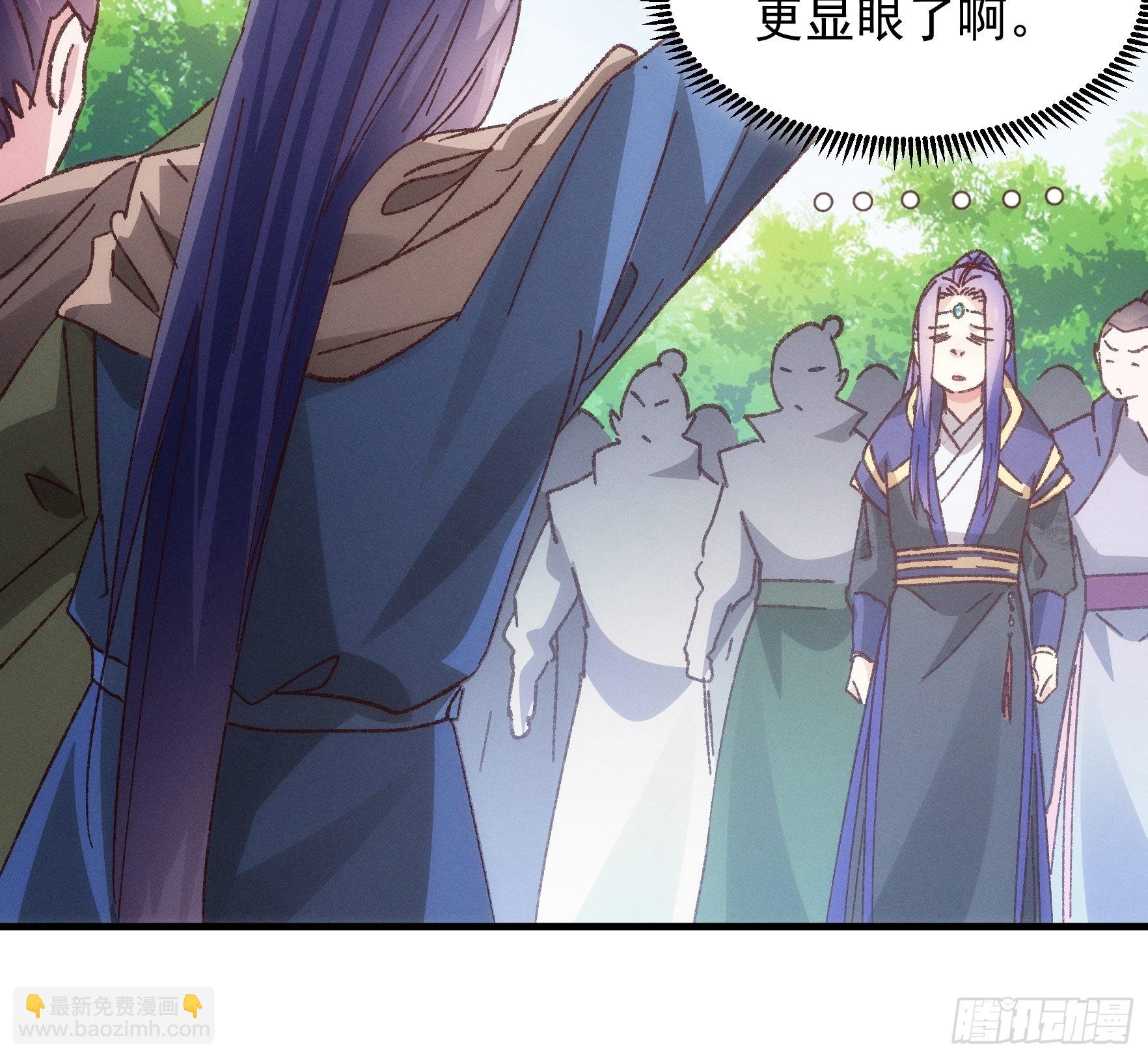 《我就是不按套路出牌（套路王）》第79话 最耀眼的星 第29页