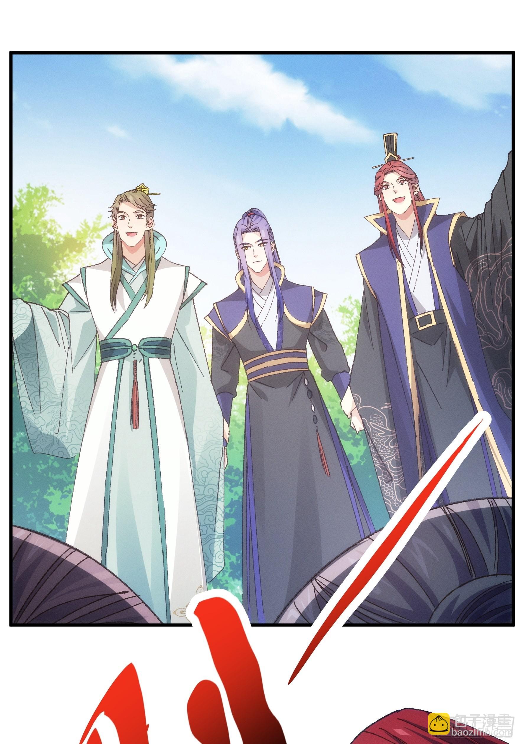 《我就是不按套路出牌（套路王）》第79话 最耀眼的星 第7页