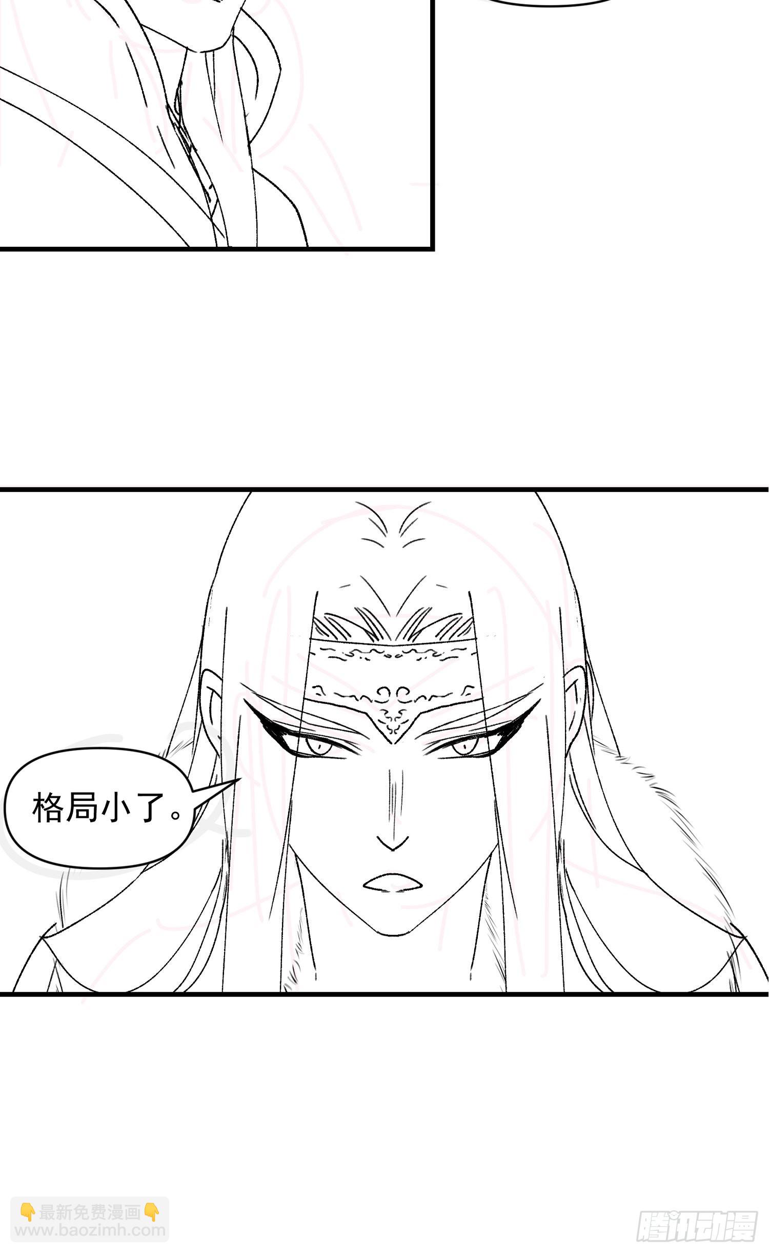 《我就是不按套路出牌（套路王）》第85话 野心 第25页