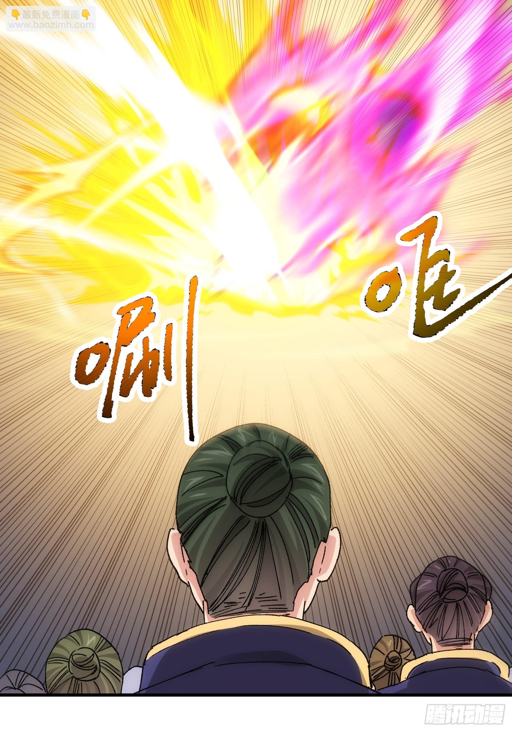 《我就是不按套路出牌（套路王）》第82话 潜伏者 第4页