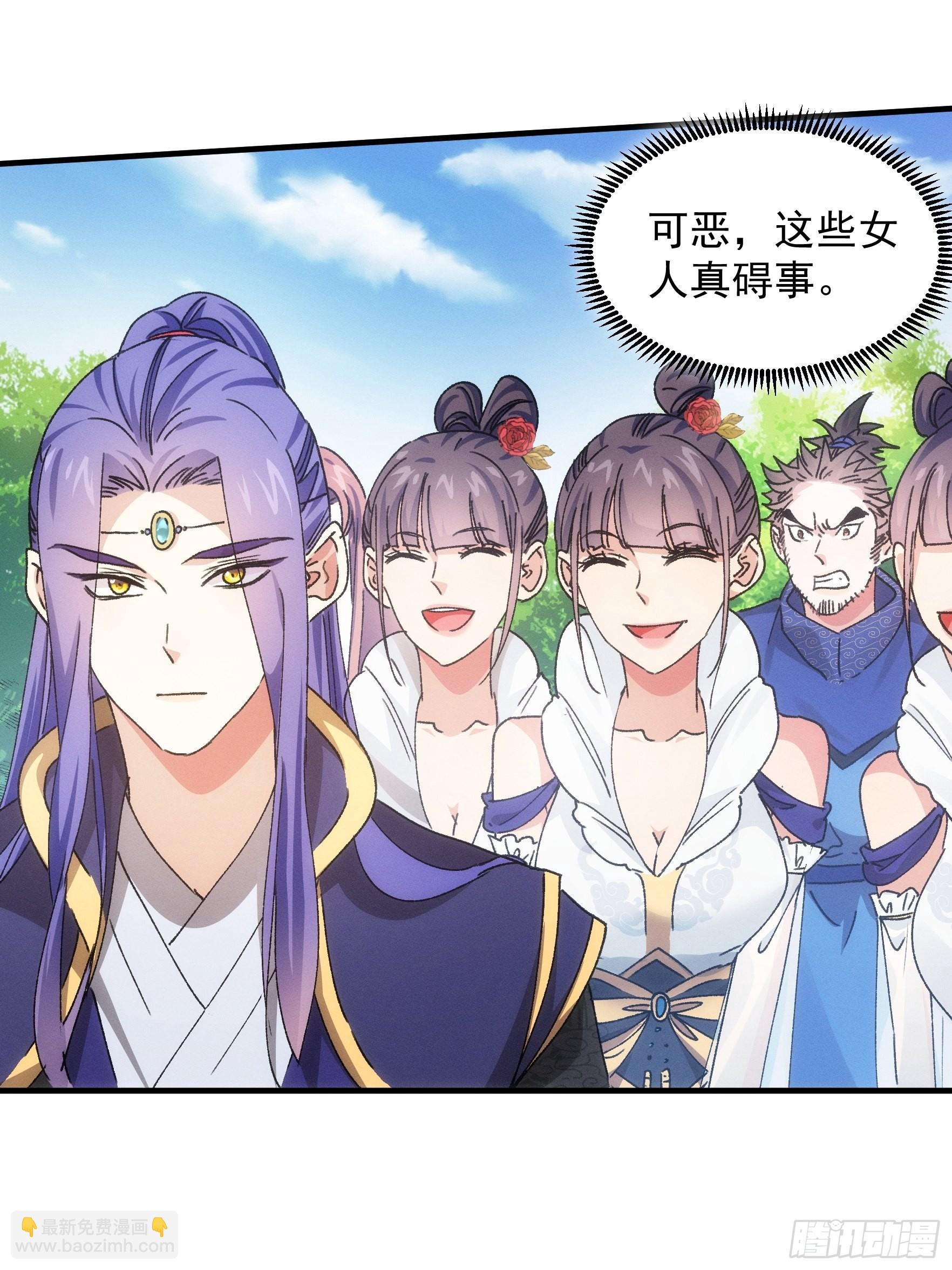 《我就是不按套路出牌（套路王）》第83话 迅速结束的危机 第13页