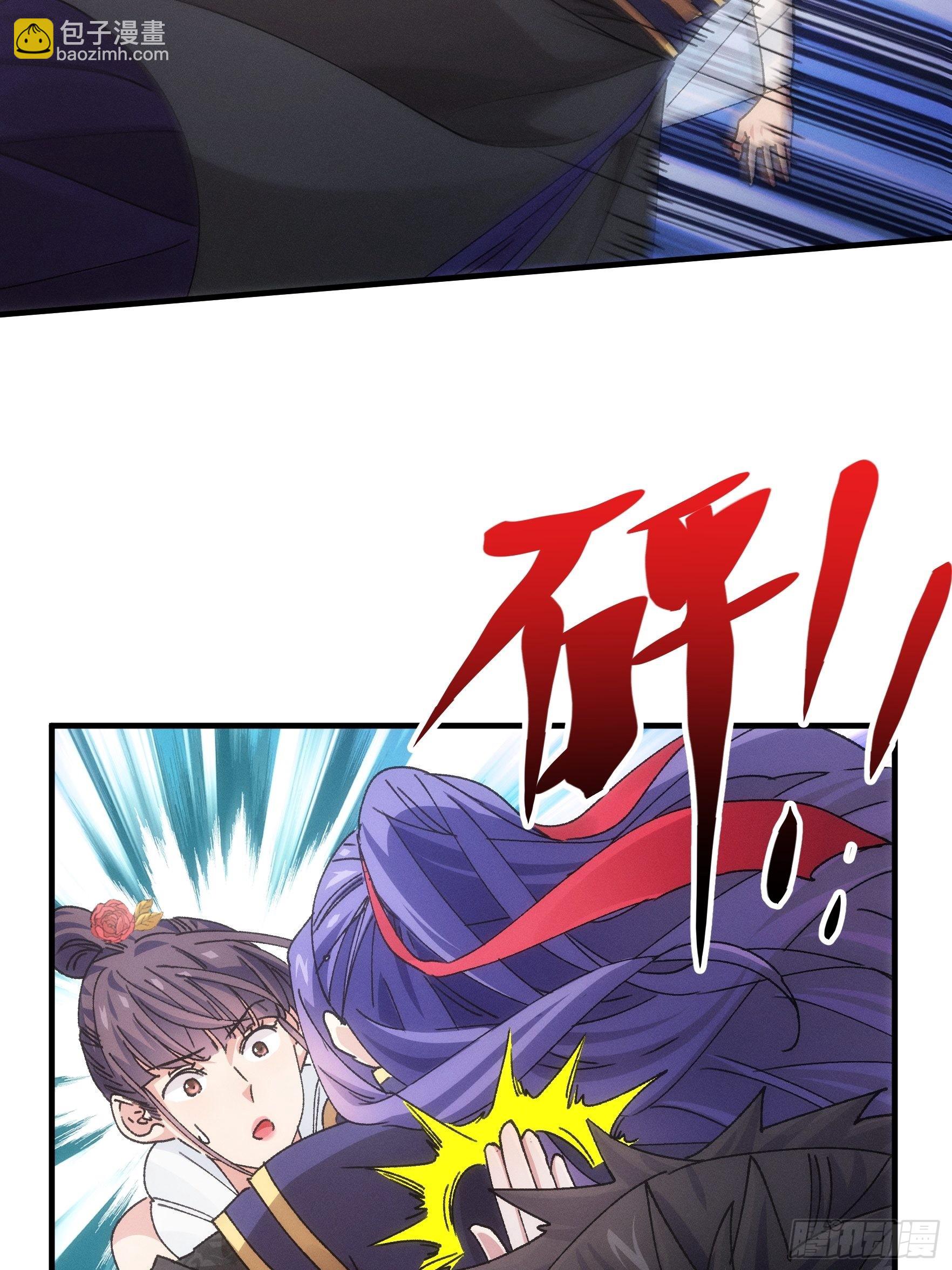 《我就是不按套路出牌（套路王）》第83话 迅速结束的危机 第18页