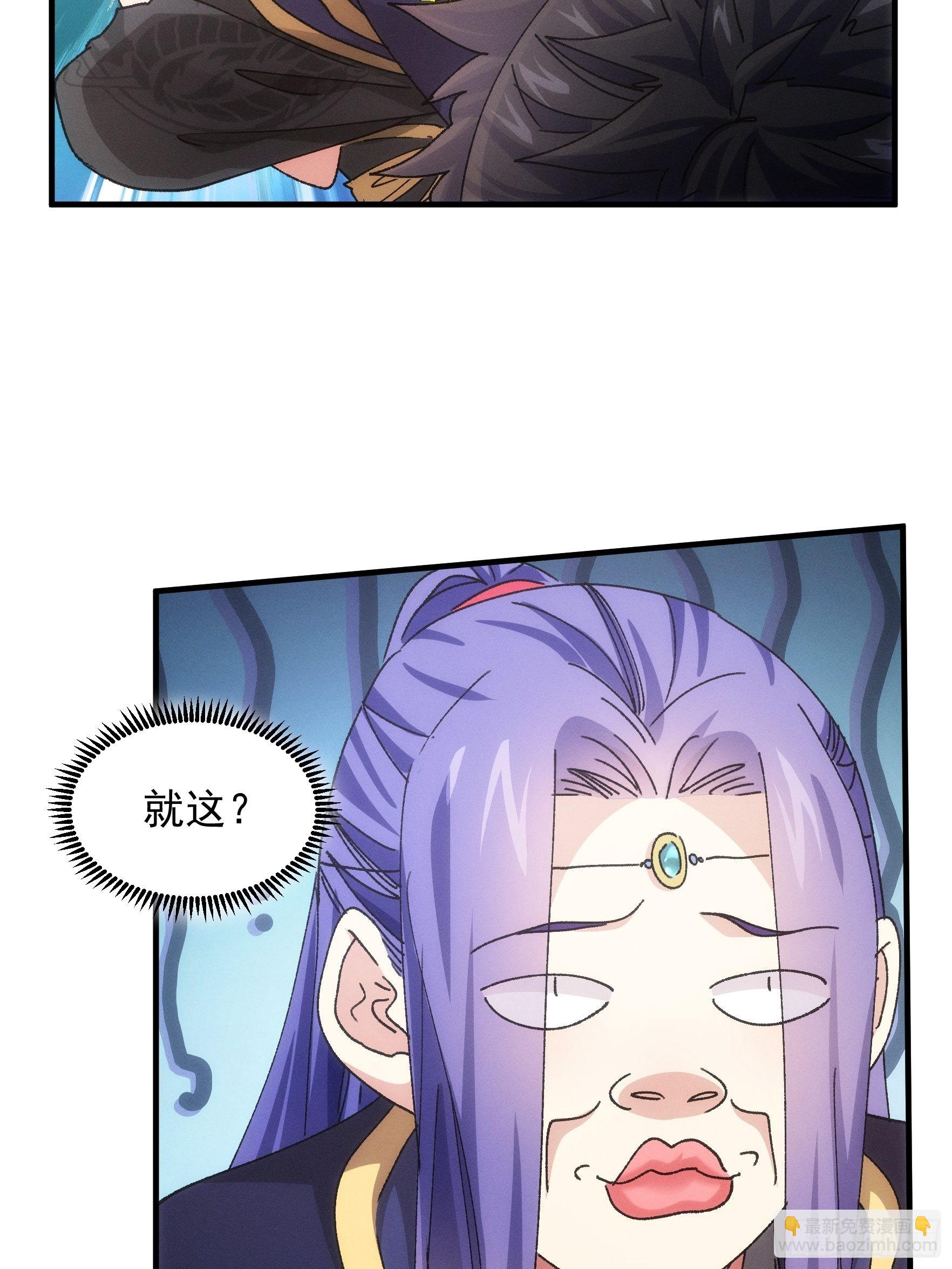 《我就是不按套路出牌（套路王）》第83话 迅速结束的危机 第19页