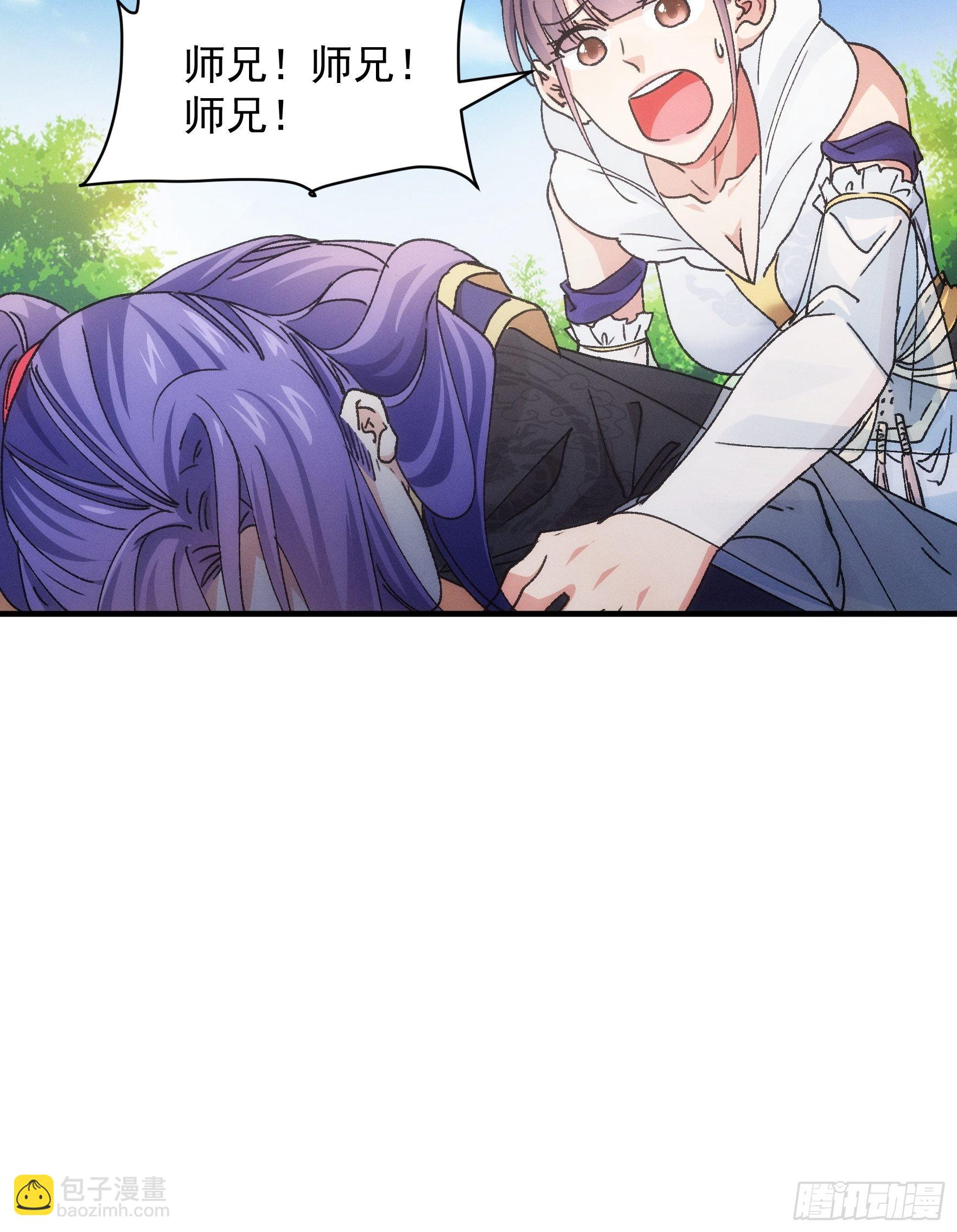 《我就是不按套路出牌（套路王）》第83话 迅速结束的危机 第23页