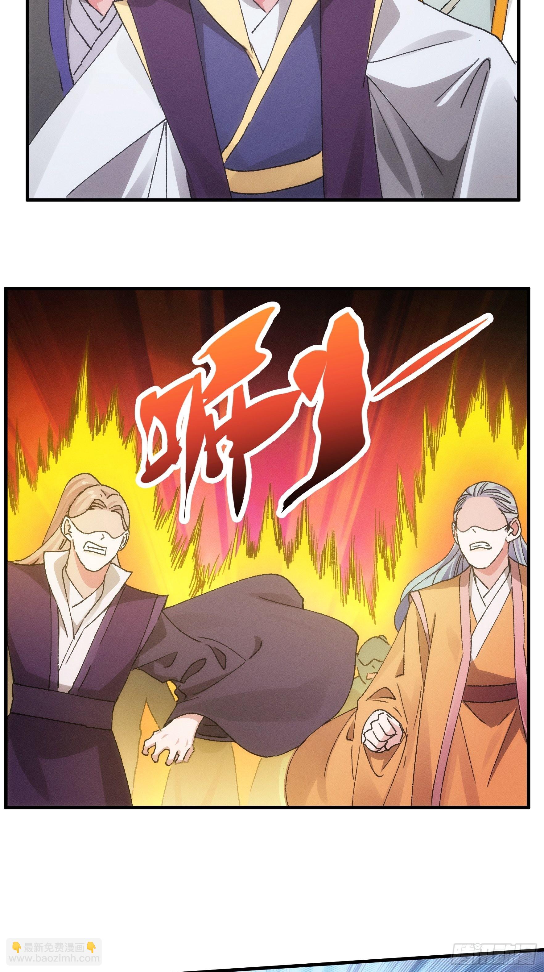 《我就是不按套路出牌（套路王）》第83话 迅速结束的危机 第28页