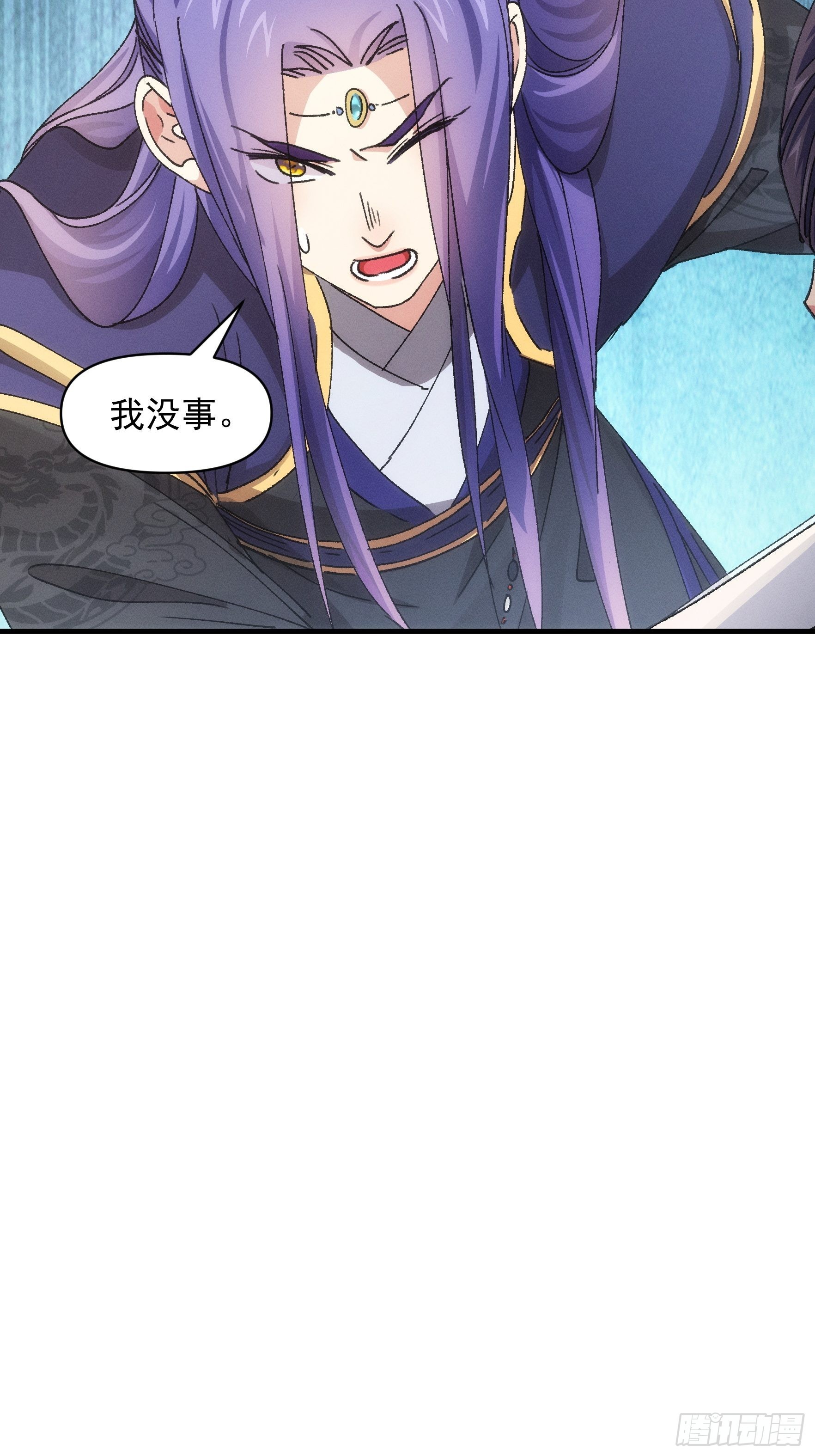 《我就是不按套路出牌（套路王）》第83话 迅速结束的危机 第35页