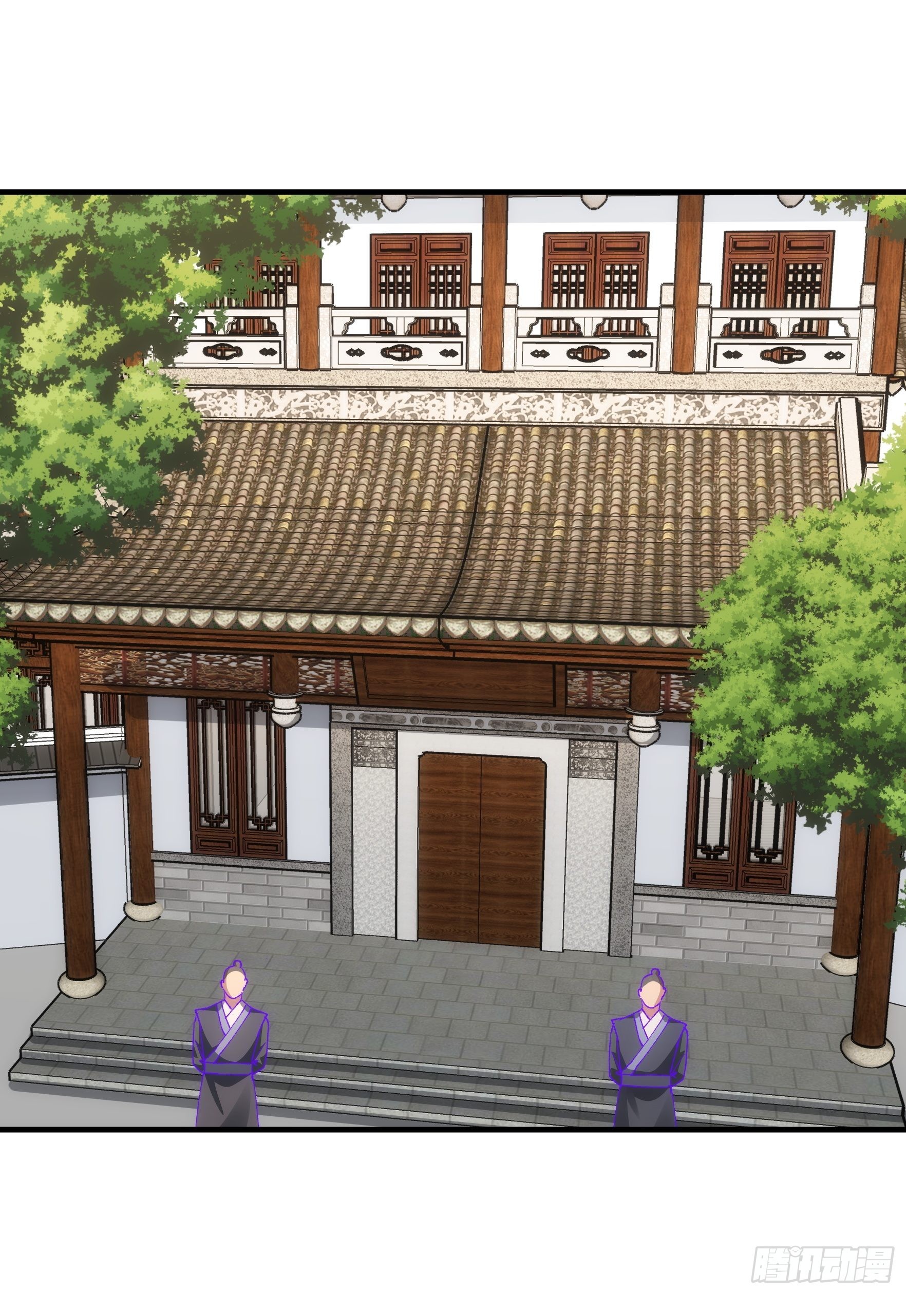 《我就是不按套路出牌（套路王）》第86话 宝贝详解 第3页