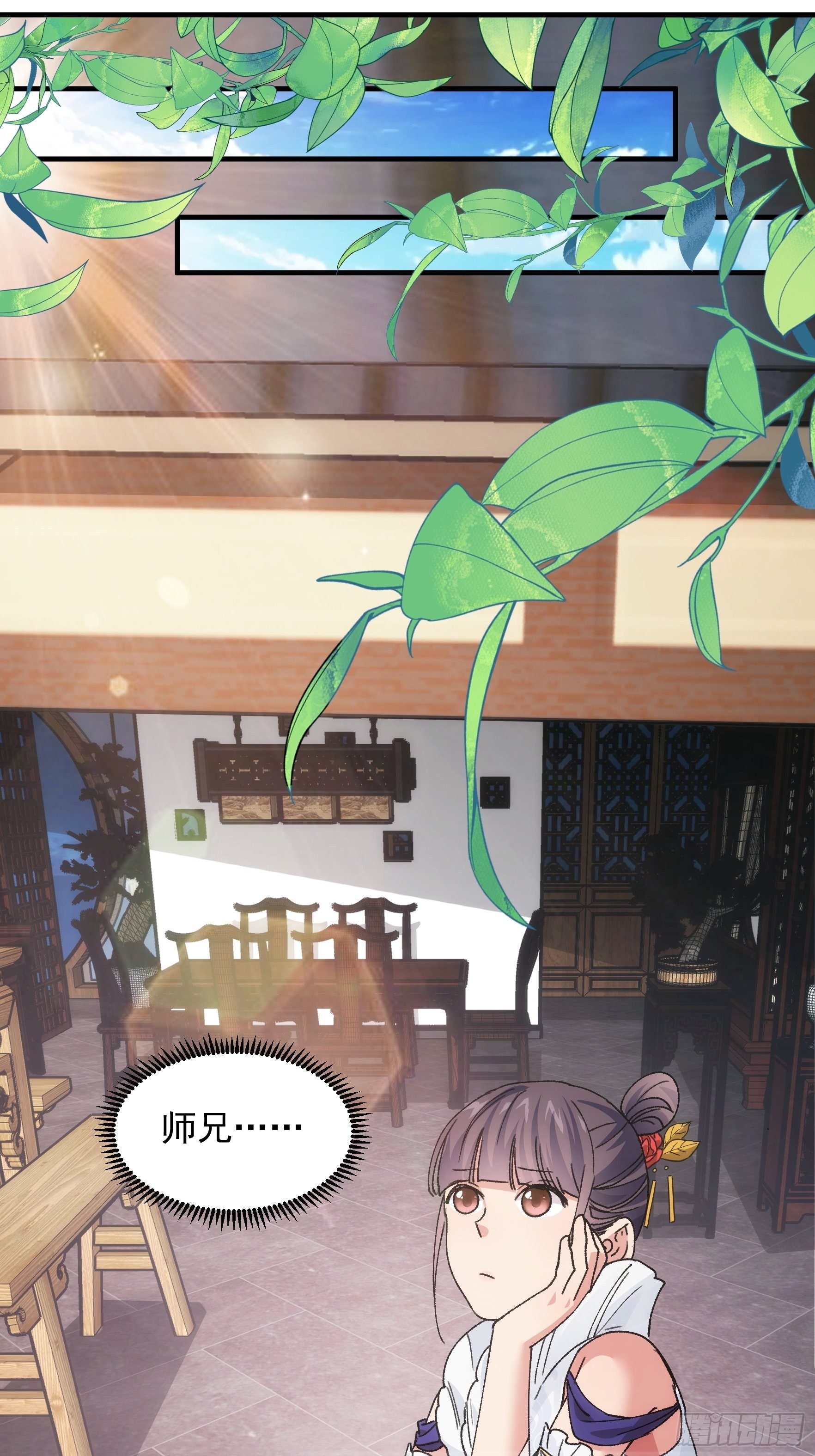 《我就是不按套路出牌（套路王）》第87话 等着领奖吧你 第22页