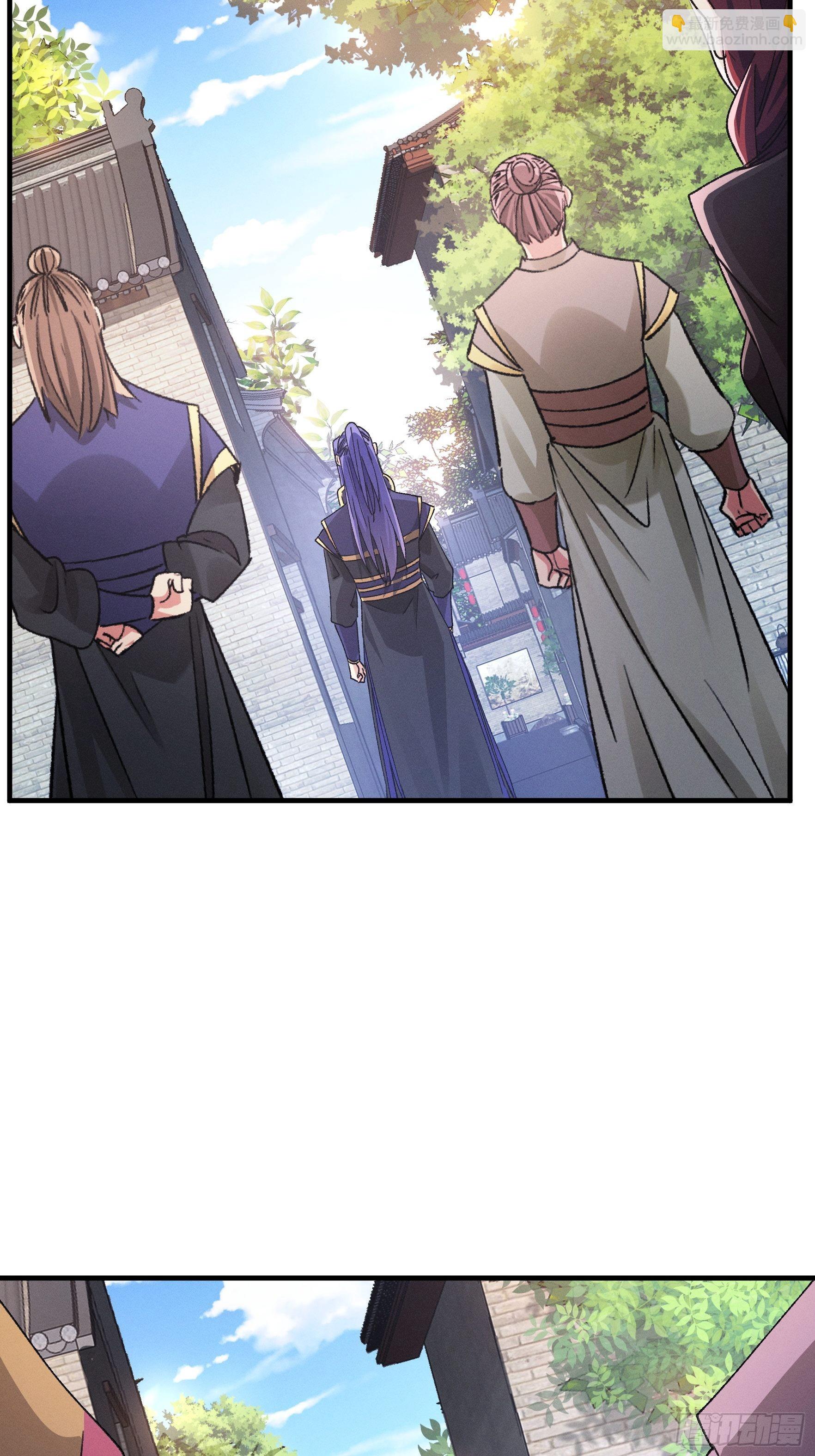《我就是不按套路出牌（套路王）》第91话 那你继续跟踪我吧 第12页
