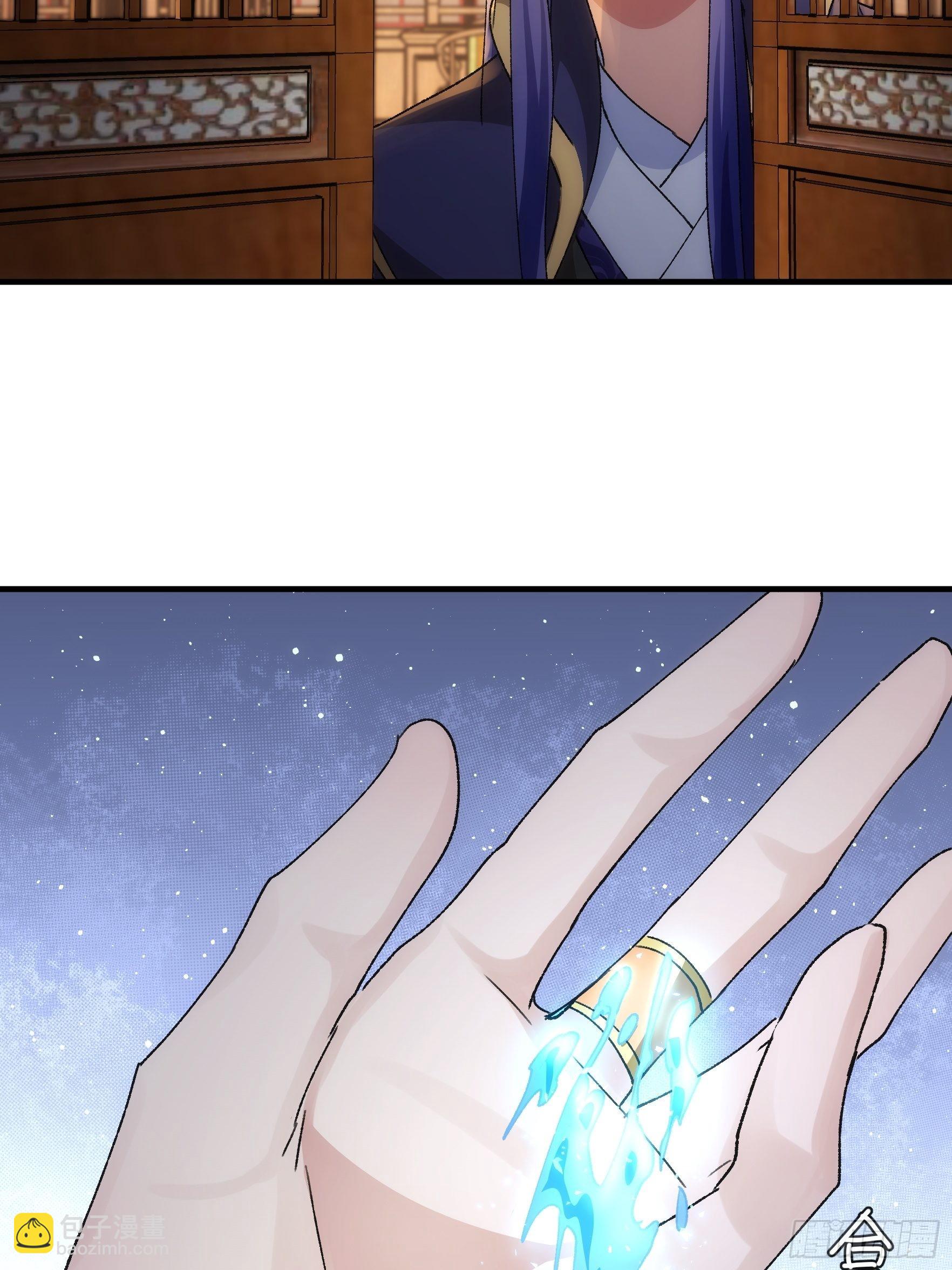 《我就是不按套路出牌（套路王）》第90话 为了宝物，我忍 第29页