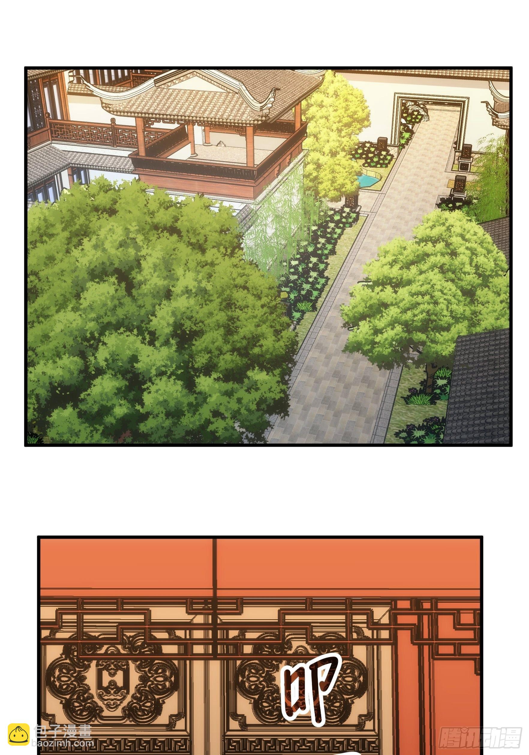 《我就是不按套路出牌（套路王）》第92话 思路一下清晰了 第3页