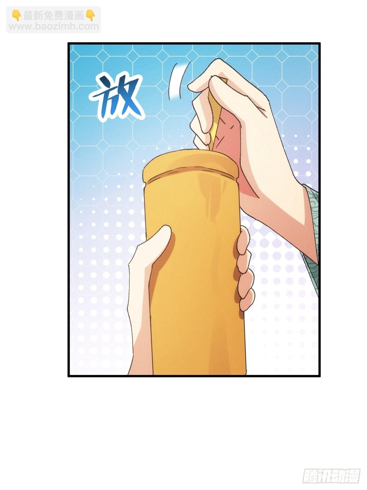 《我就是不按套路出牌（套路王）》第89话 如意签筒 第16页