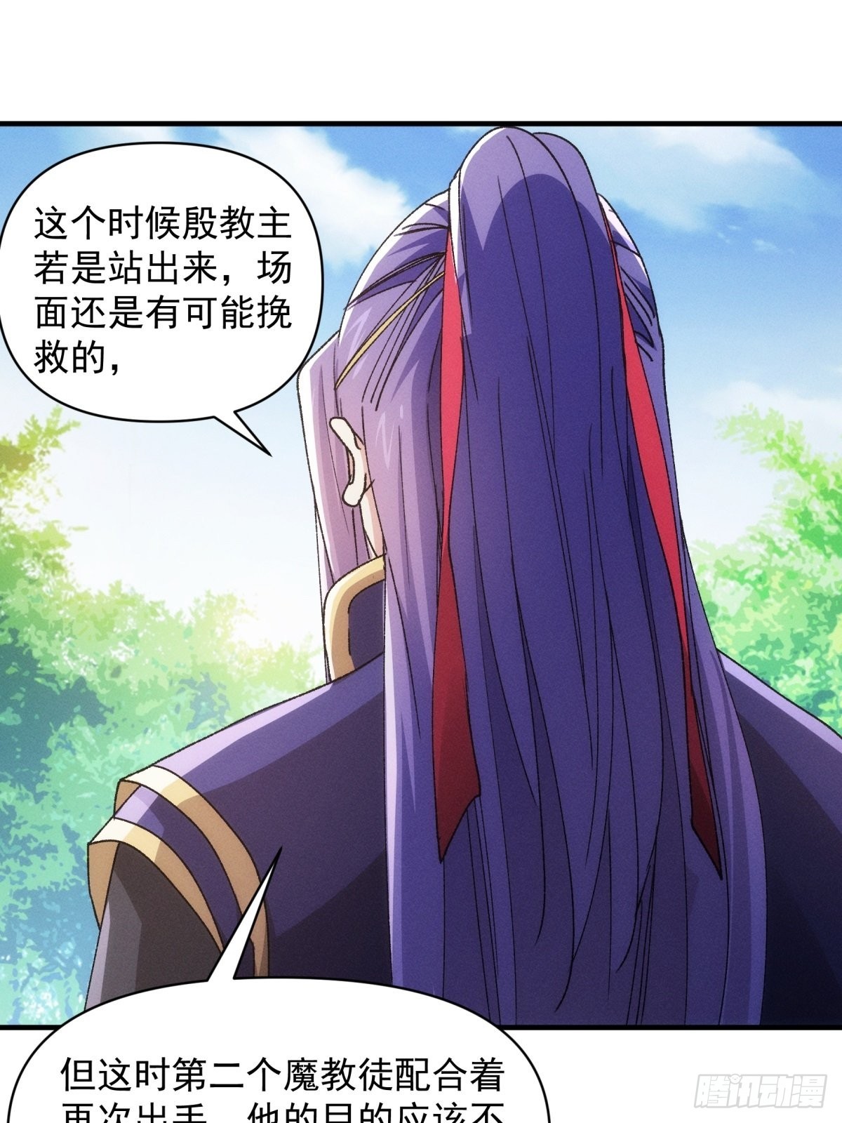 《我就是不按套路出牌（套路王）》第89话 如意签筒 第27页