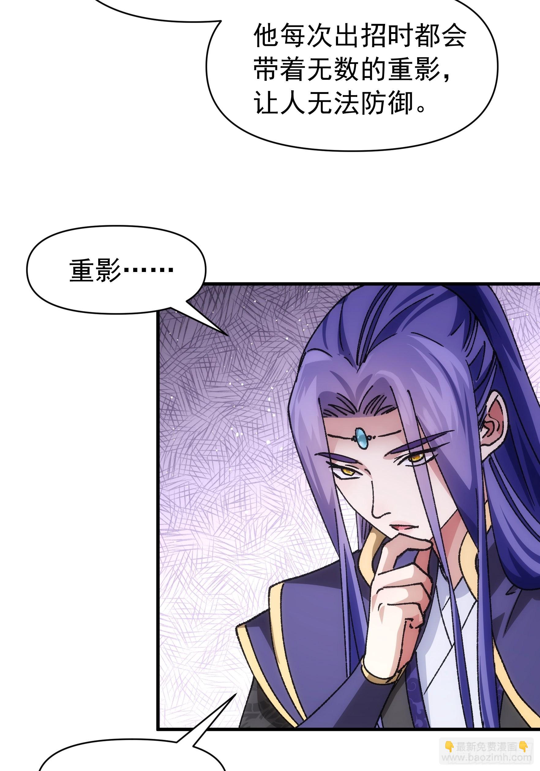《我就是不按套路出牌（套路王）》第96话 值得赌一把 第11页
