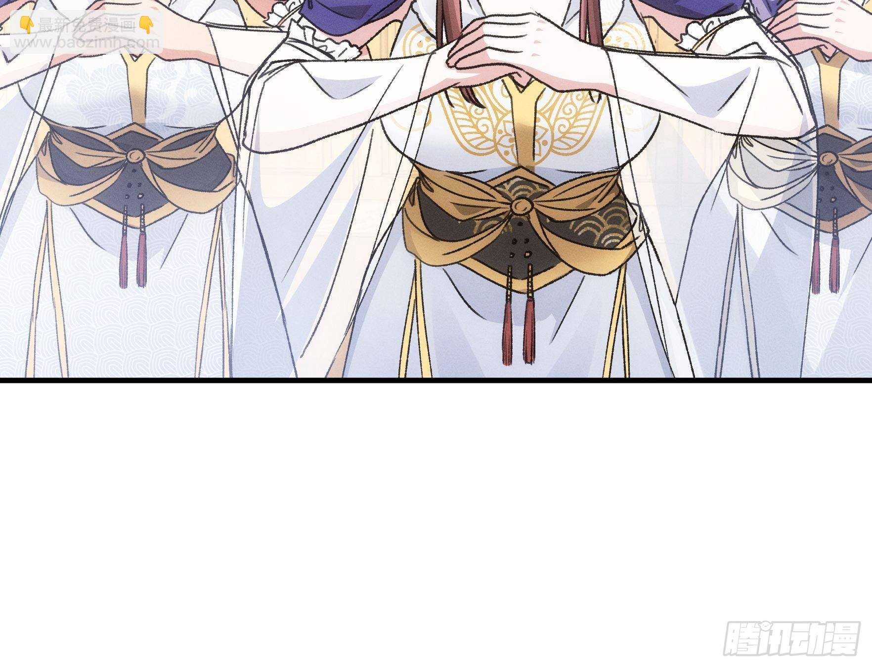 《我就是不按套路出牌（套路王）》第95话 师兄的任务罢了 第29页