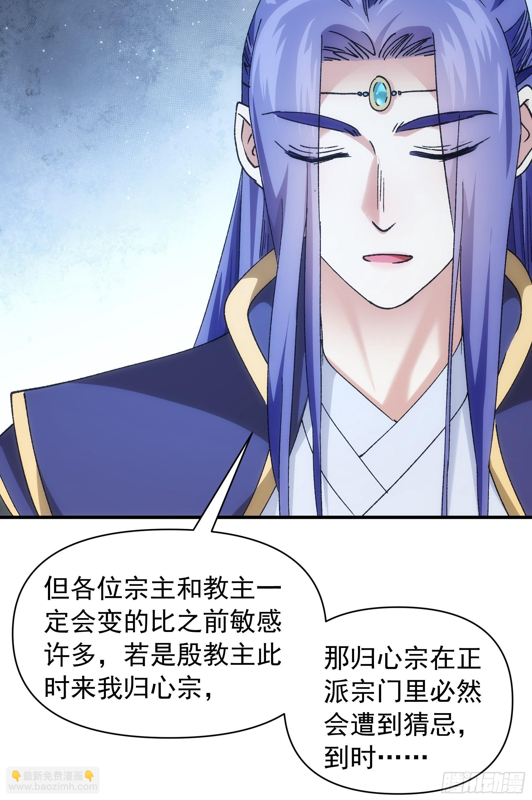 《我就是不按套路出牌（套路王）》第100话 绝对没好事 第11页
